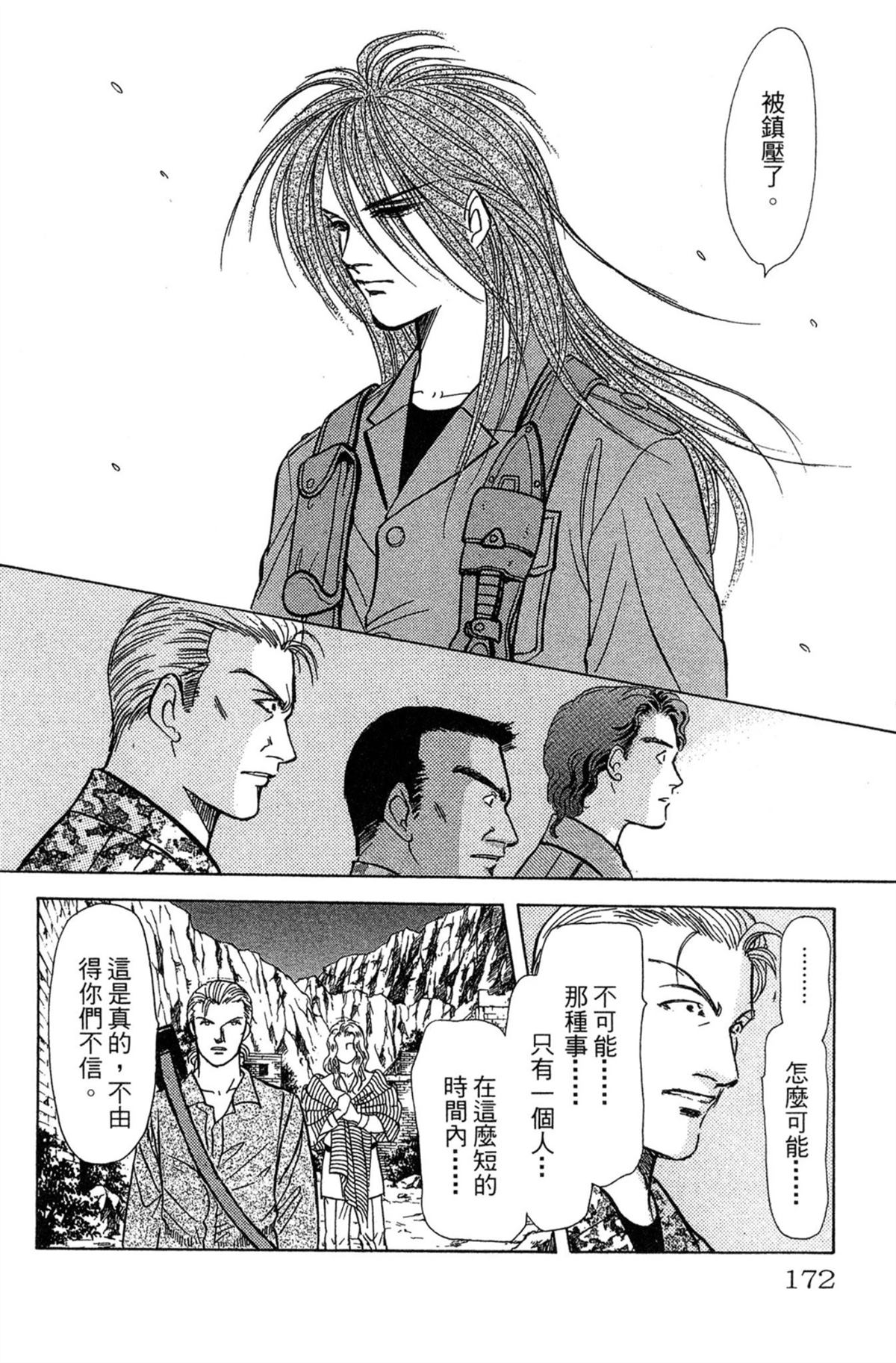 第172页