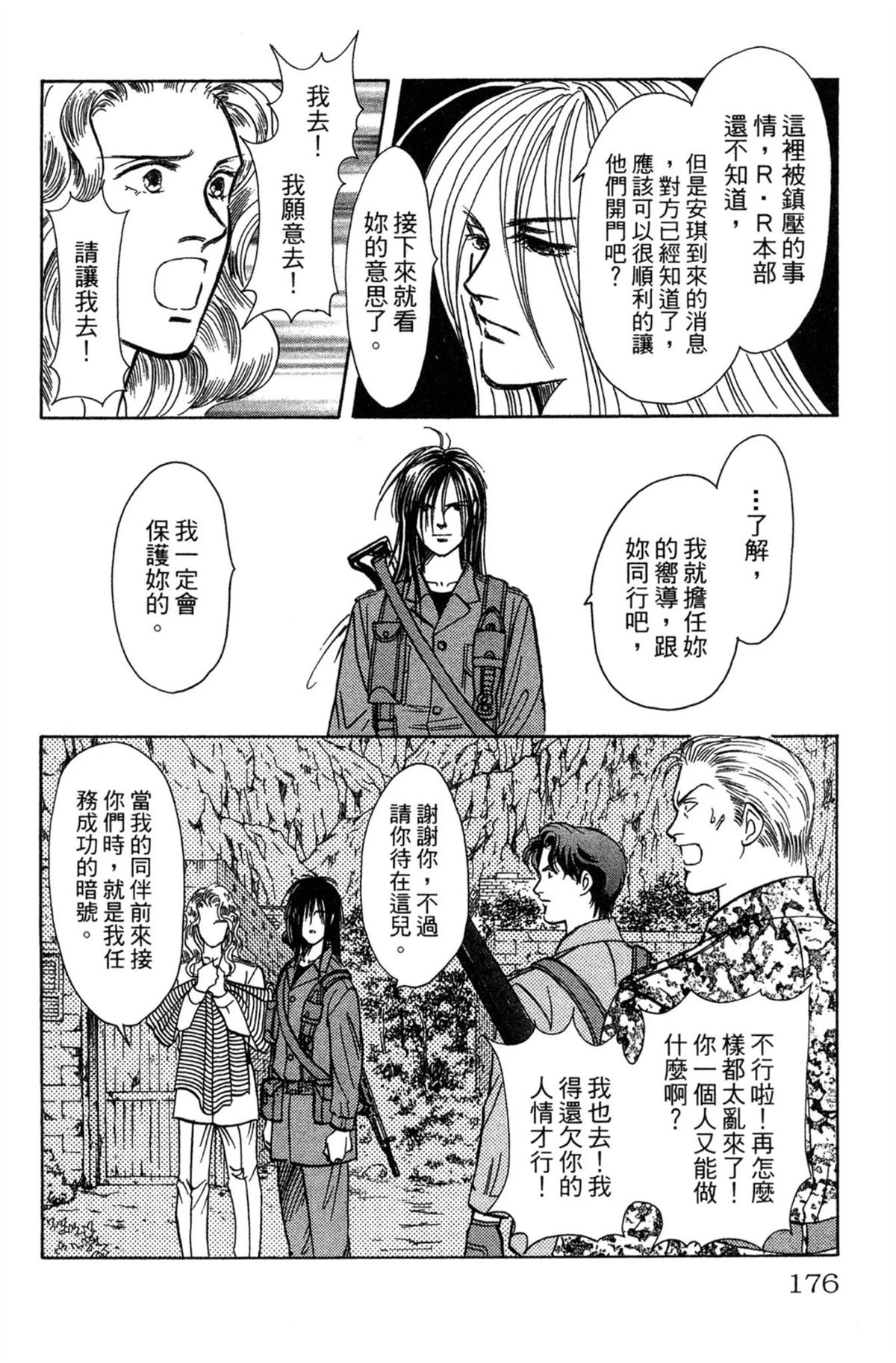 第176页