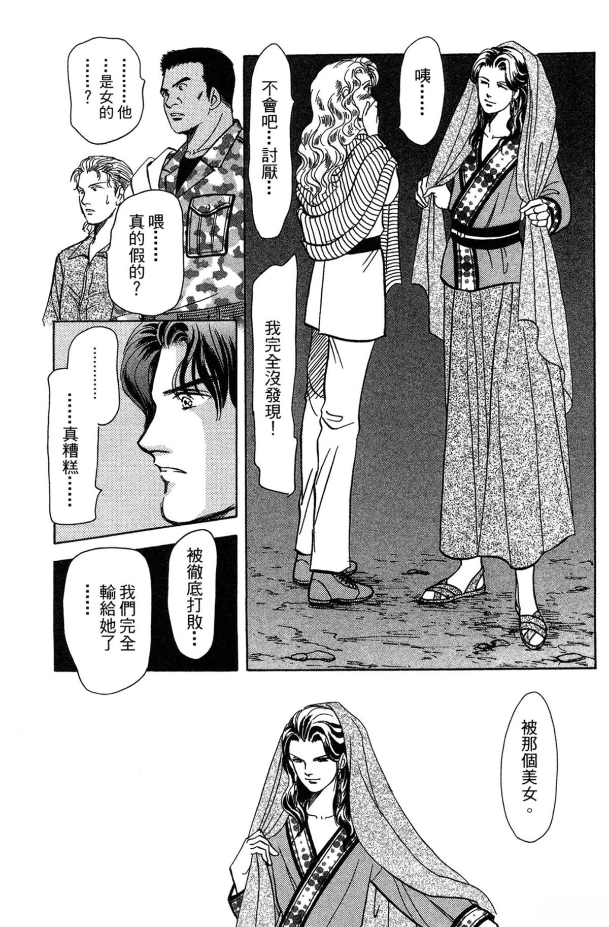 第179页