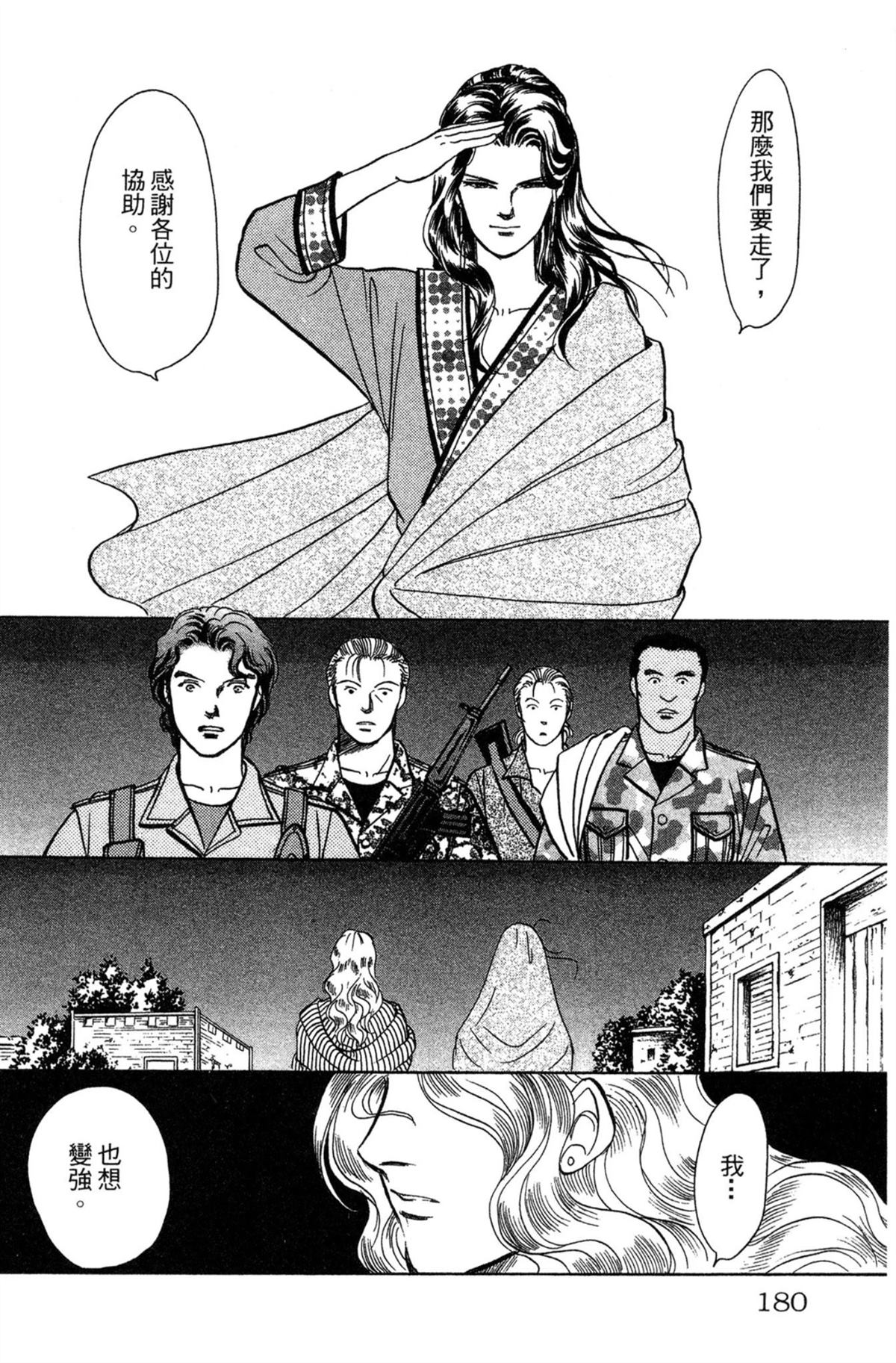 第180页