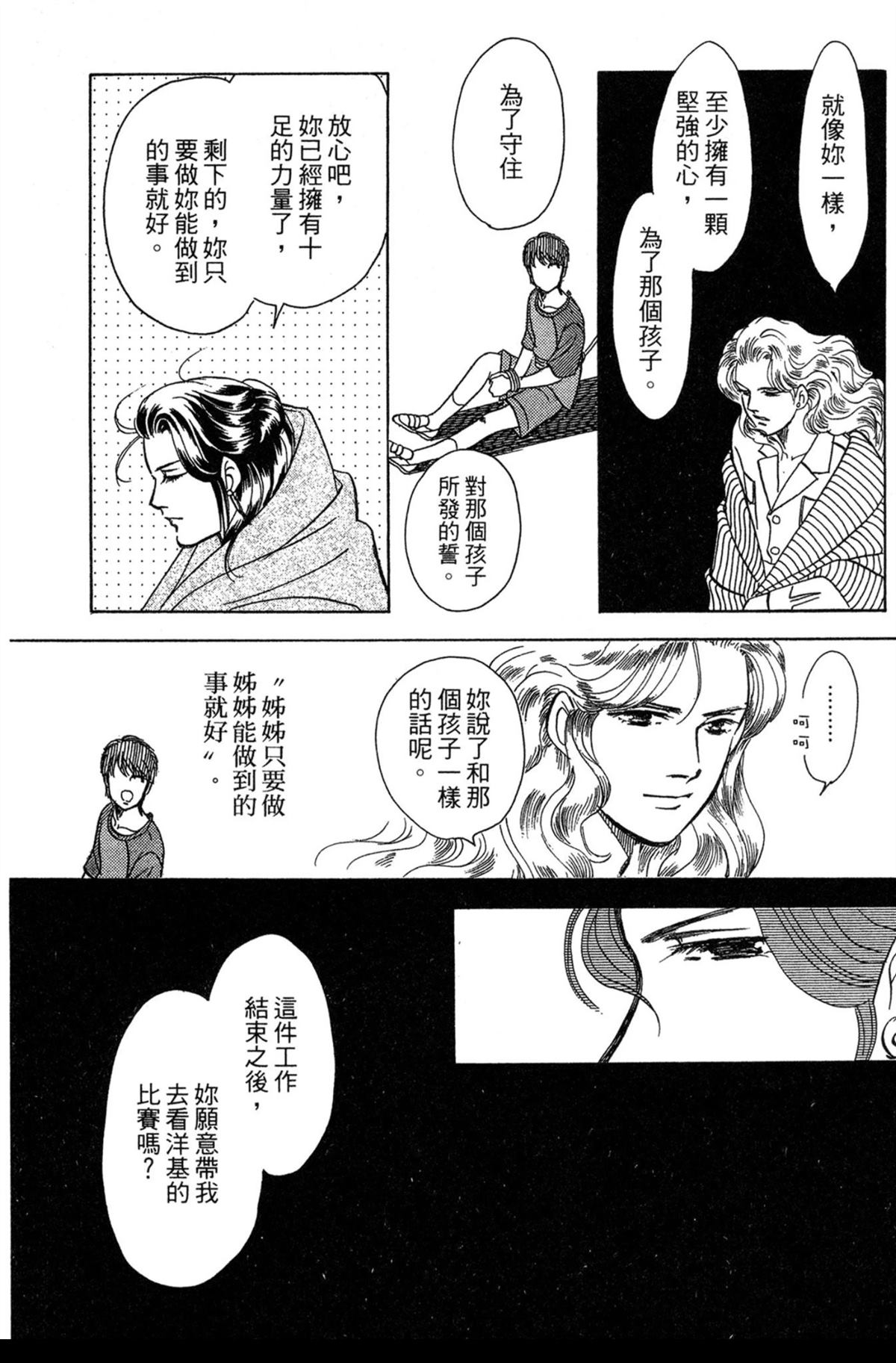 第181页