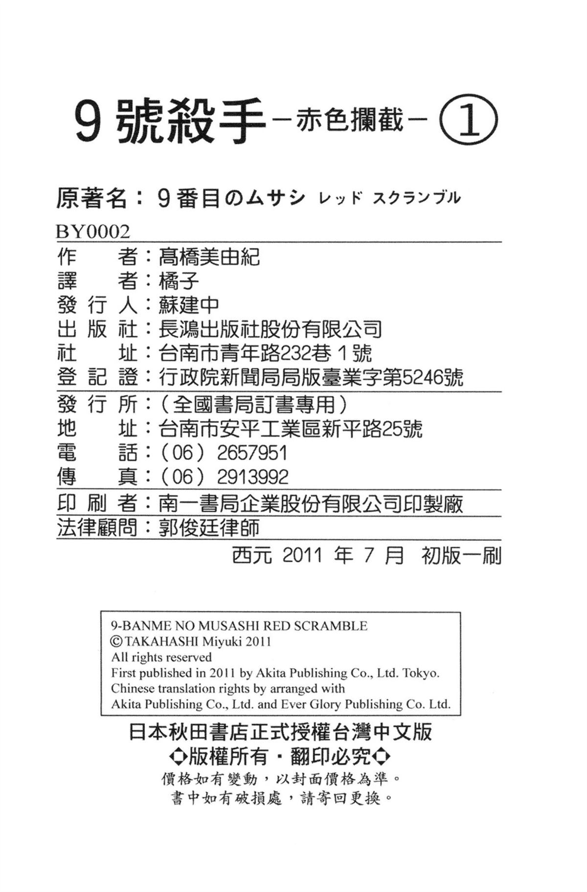 第189页