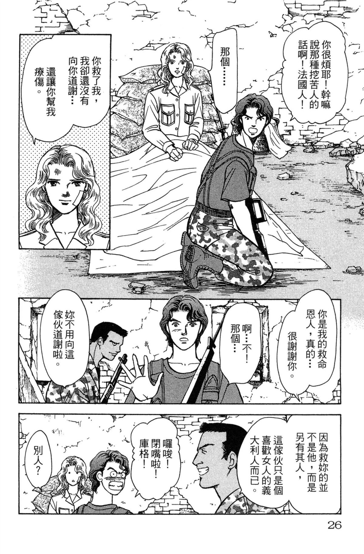 第26页