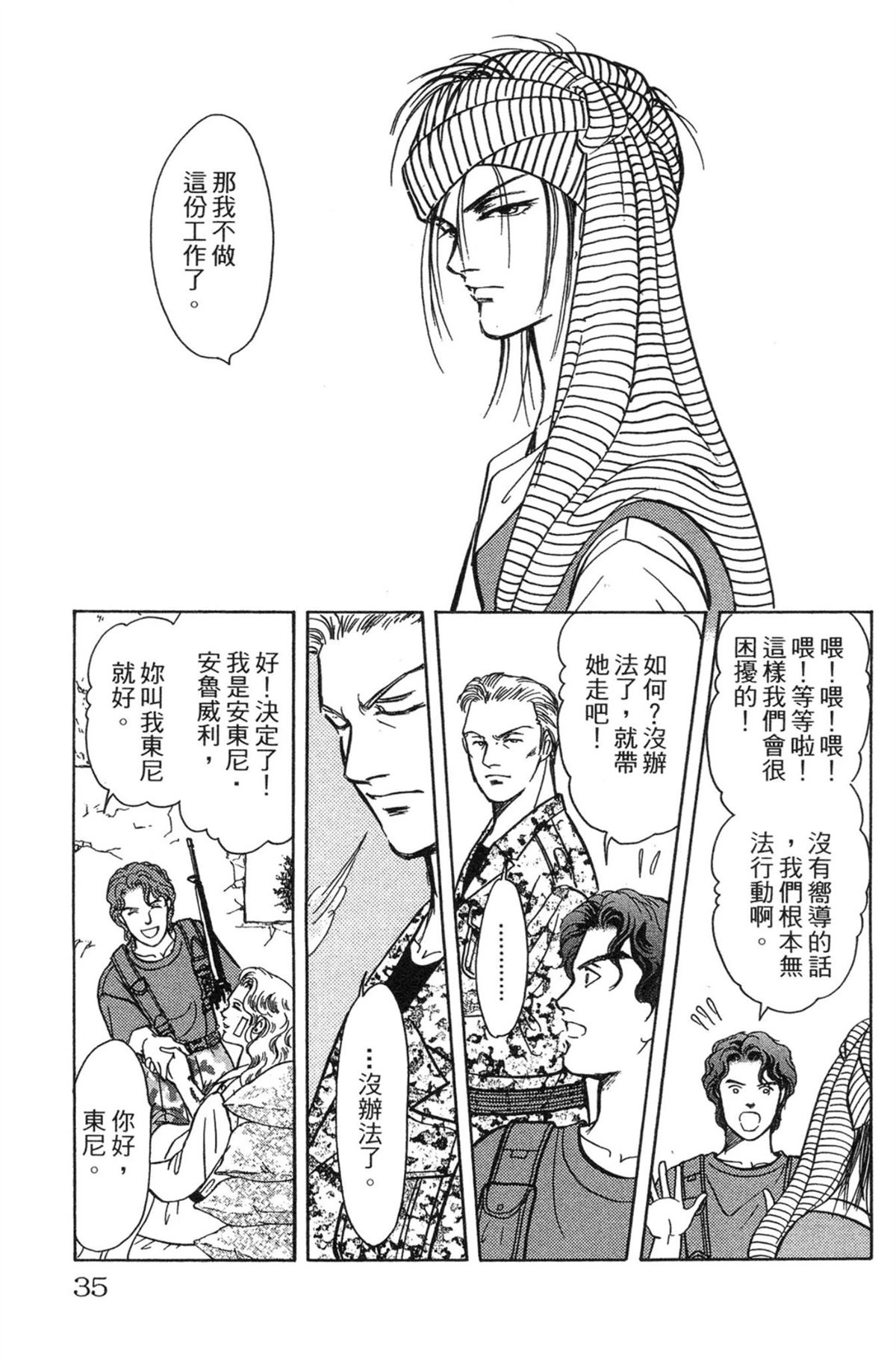 第35页