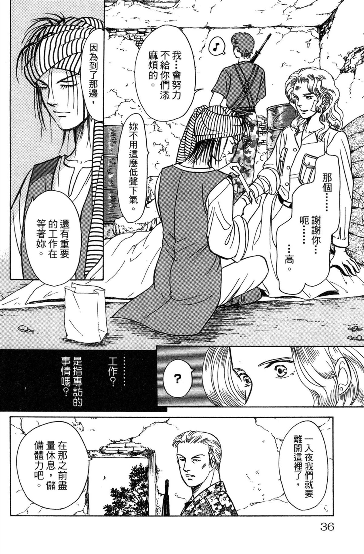 第36页