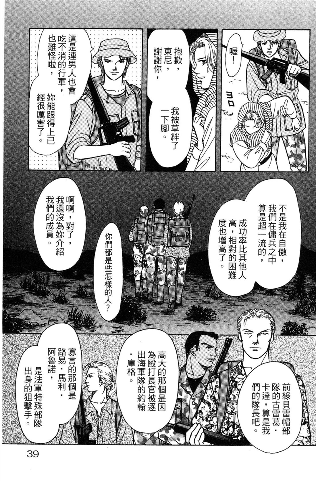 第39页