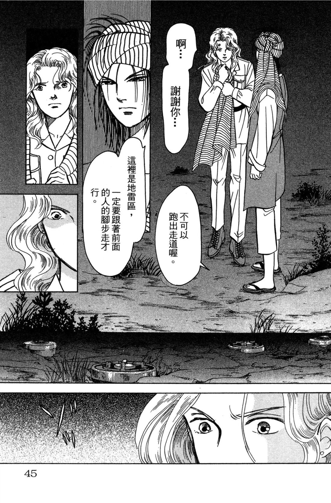 第45页