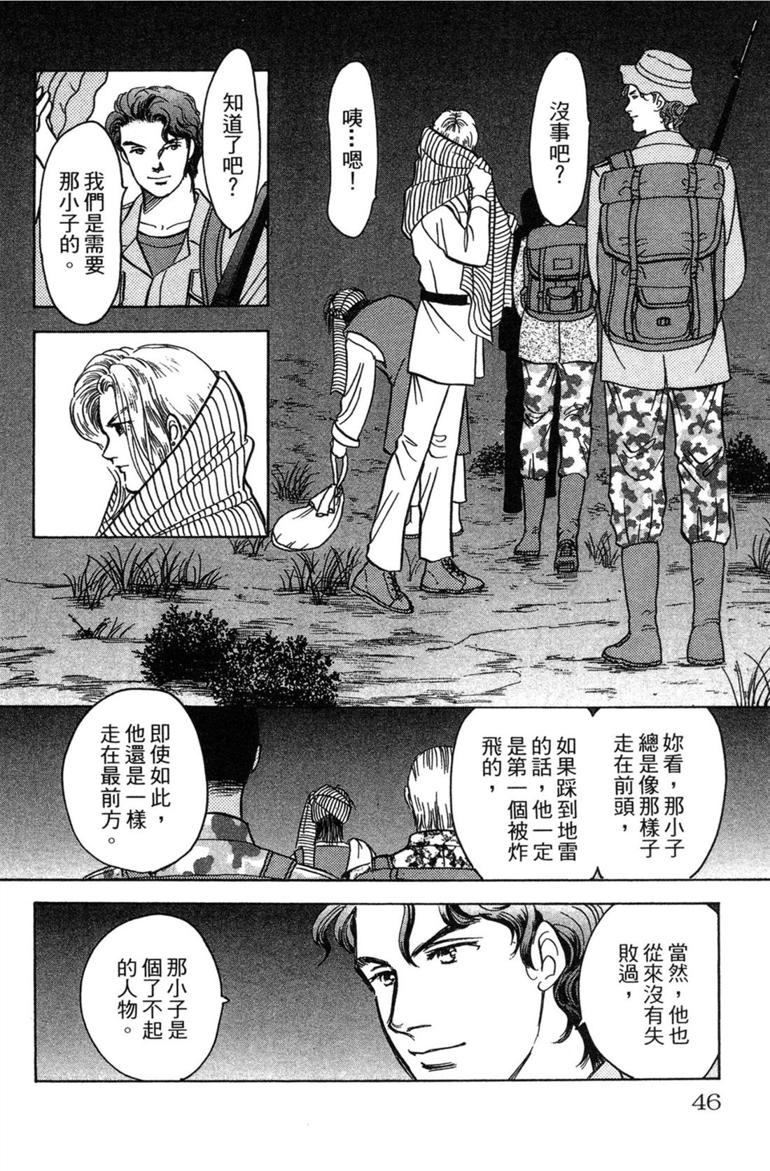 第46页