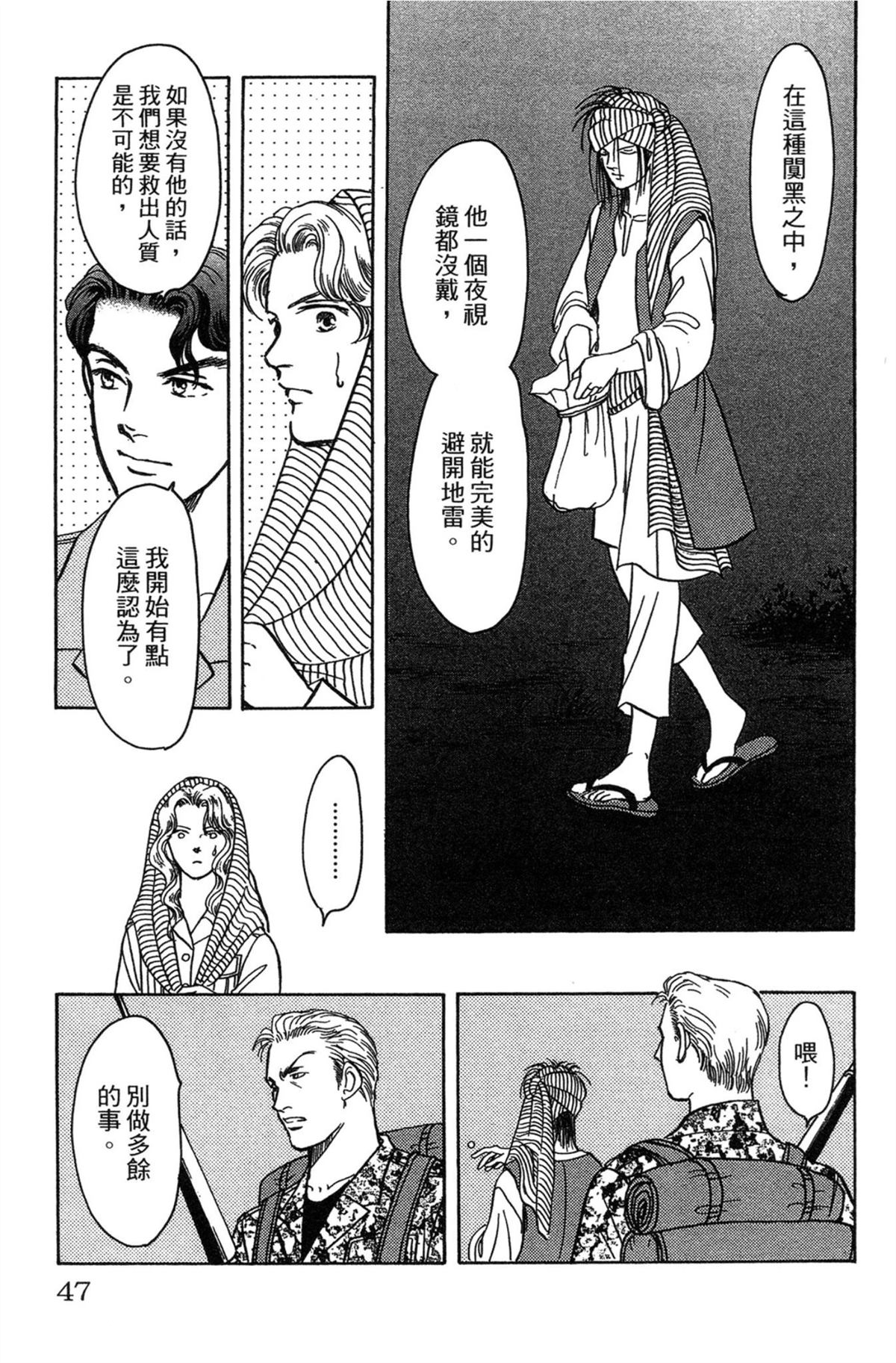 第47页