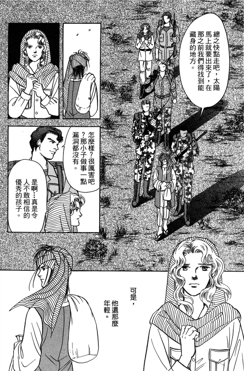 第50页