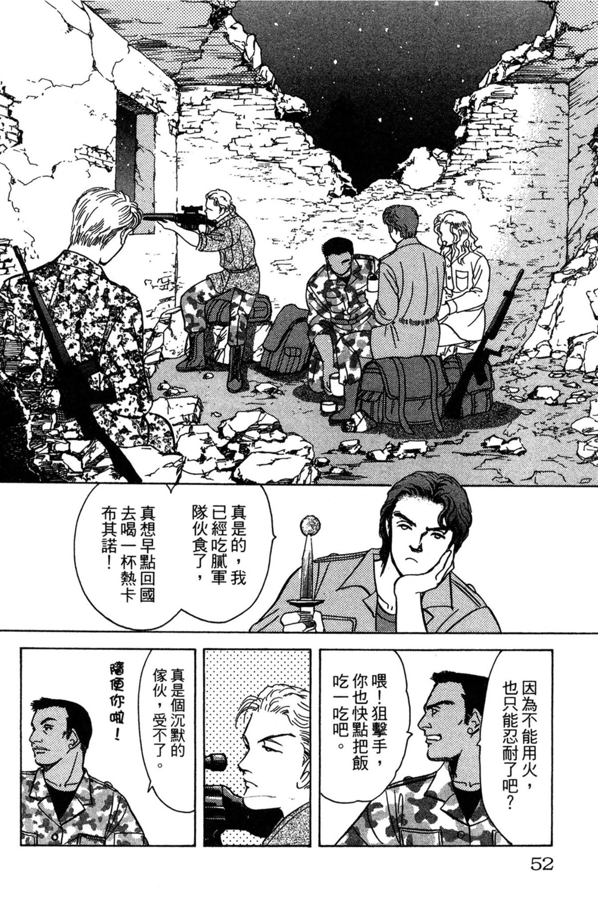 第52页