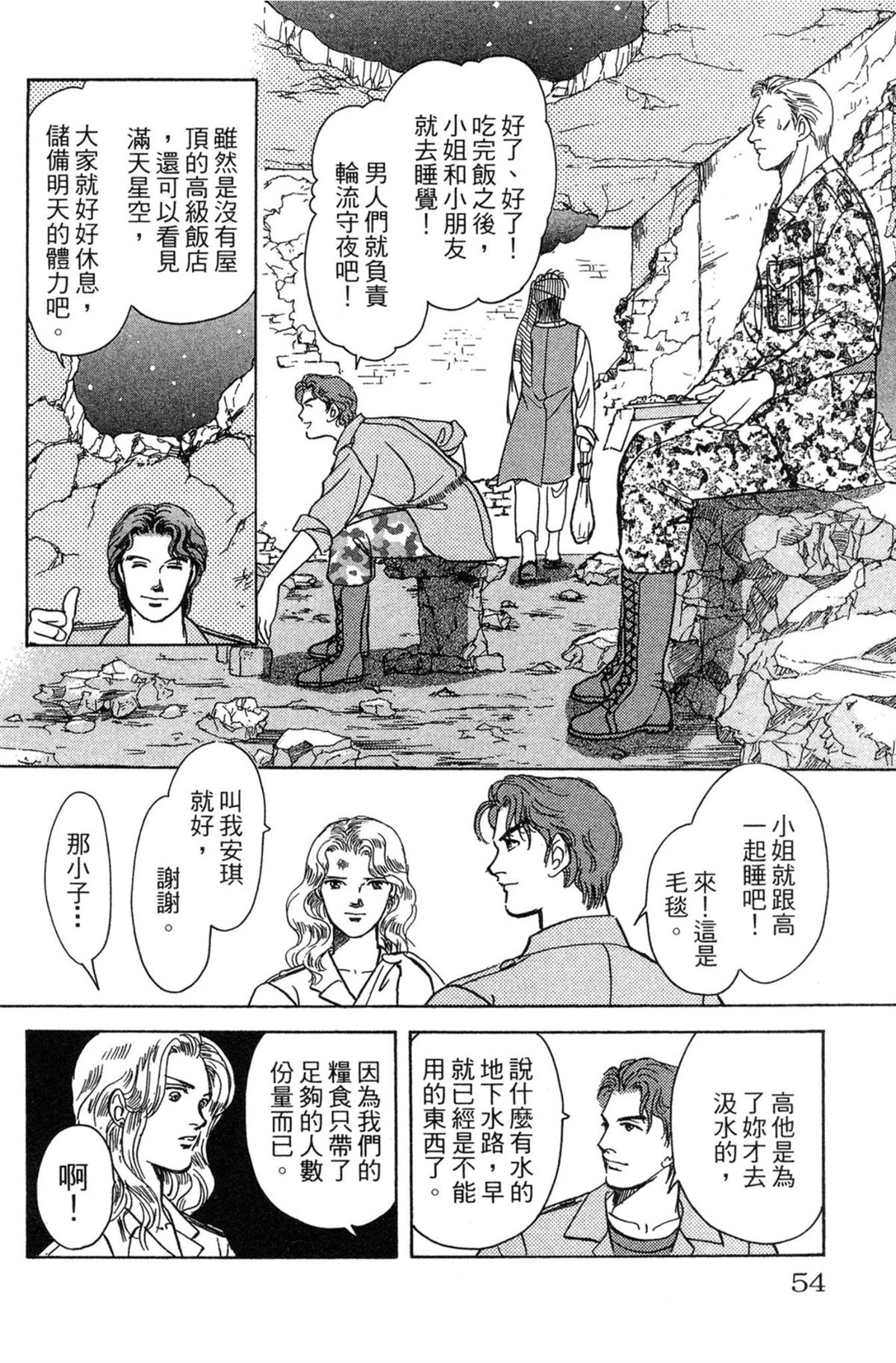 第54页