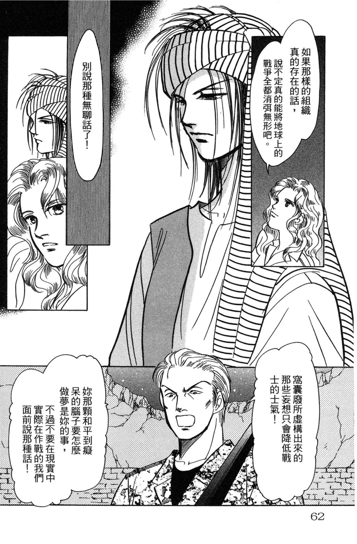 第62页