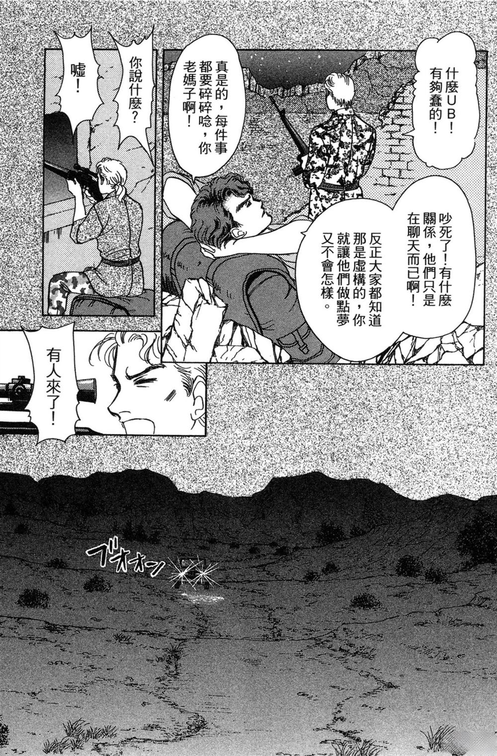 第63页