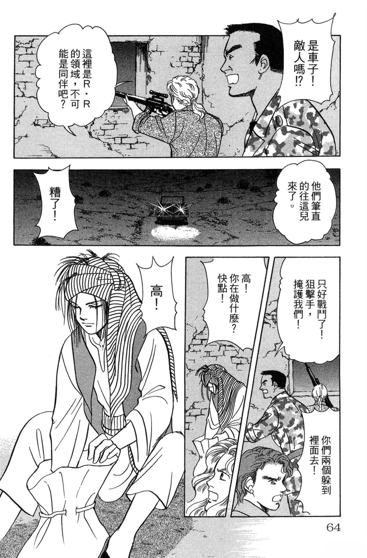 第64页