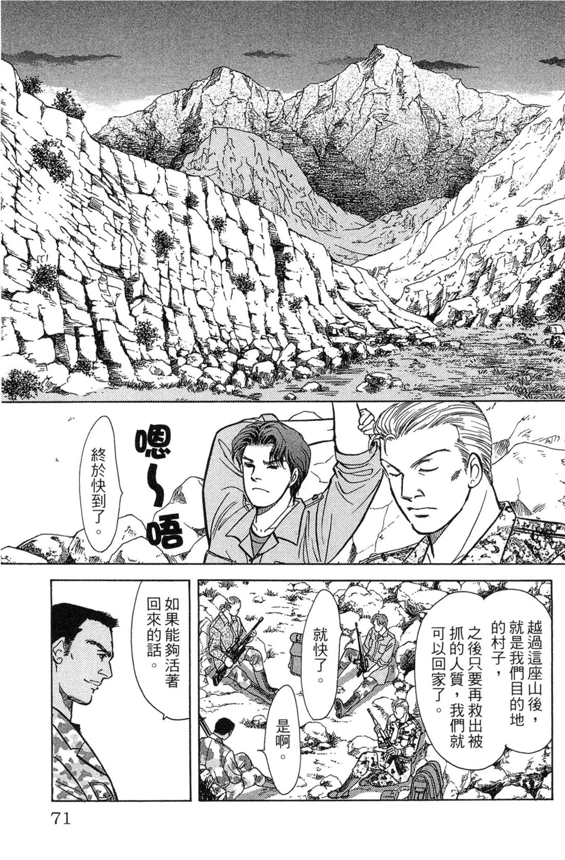 第71页