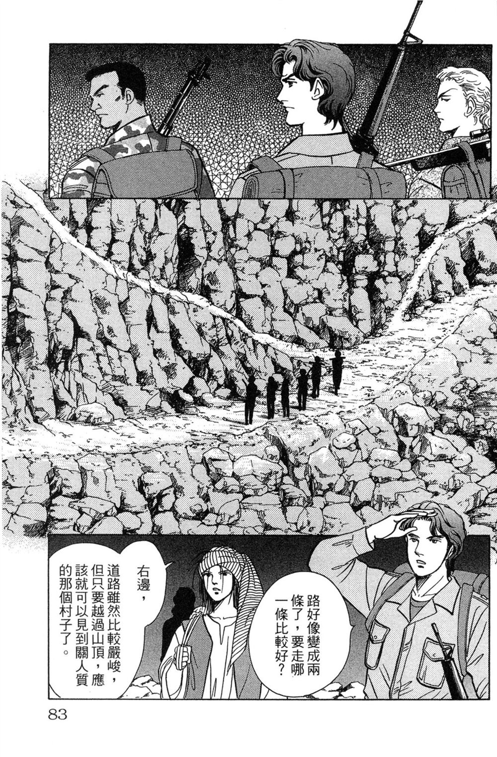 第83页