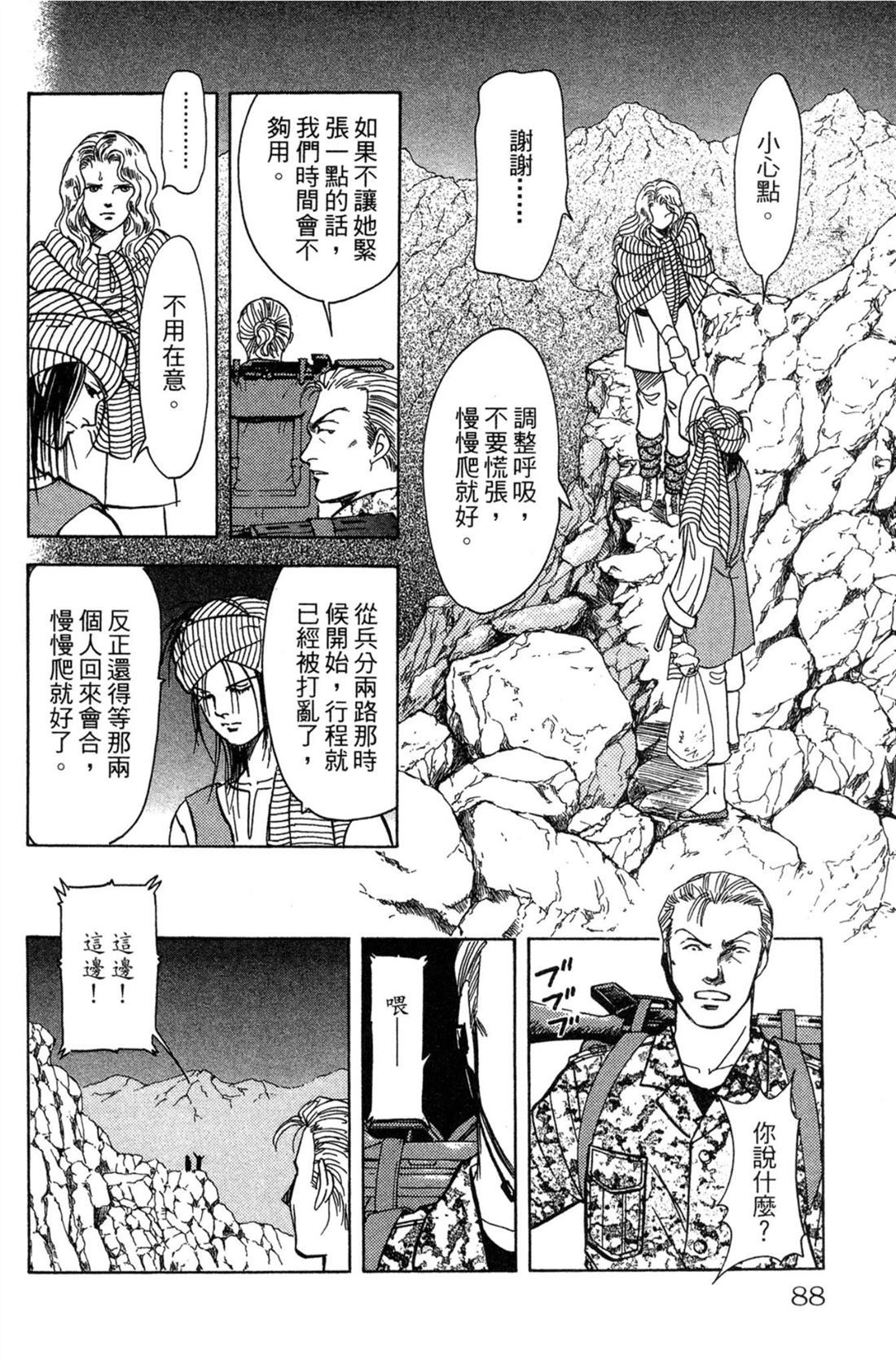 第88页
