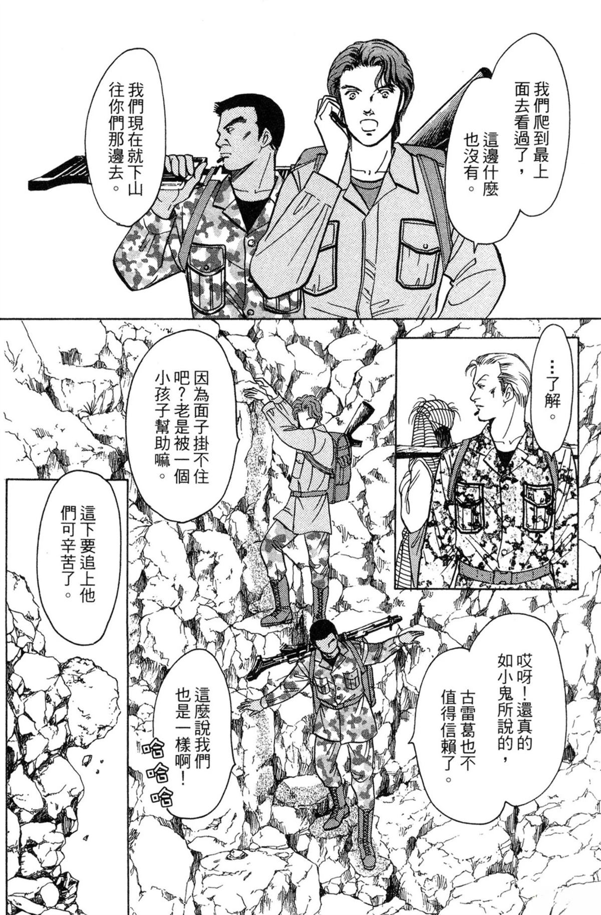 第89页