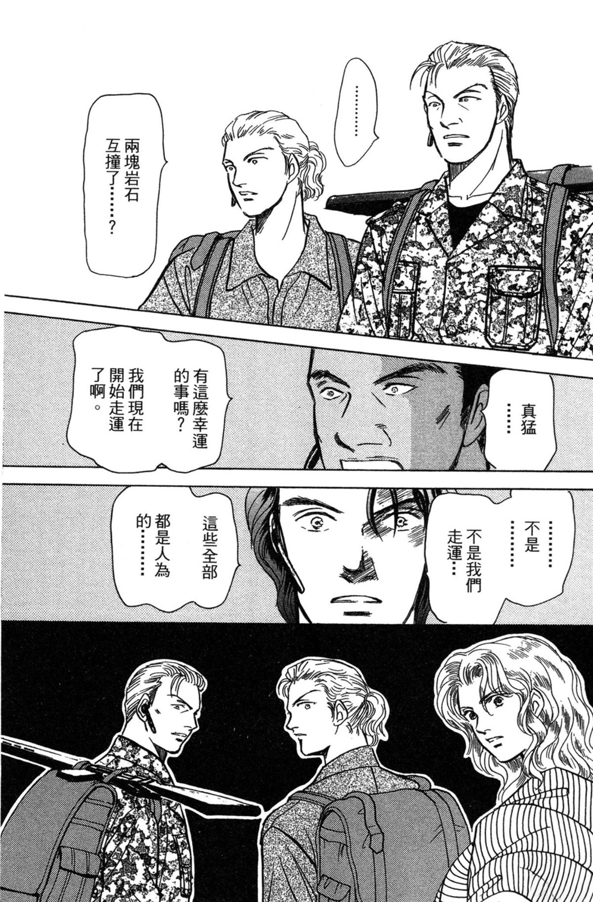 第97页