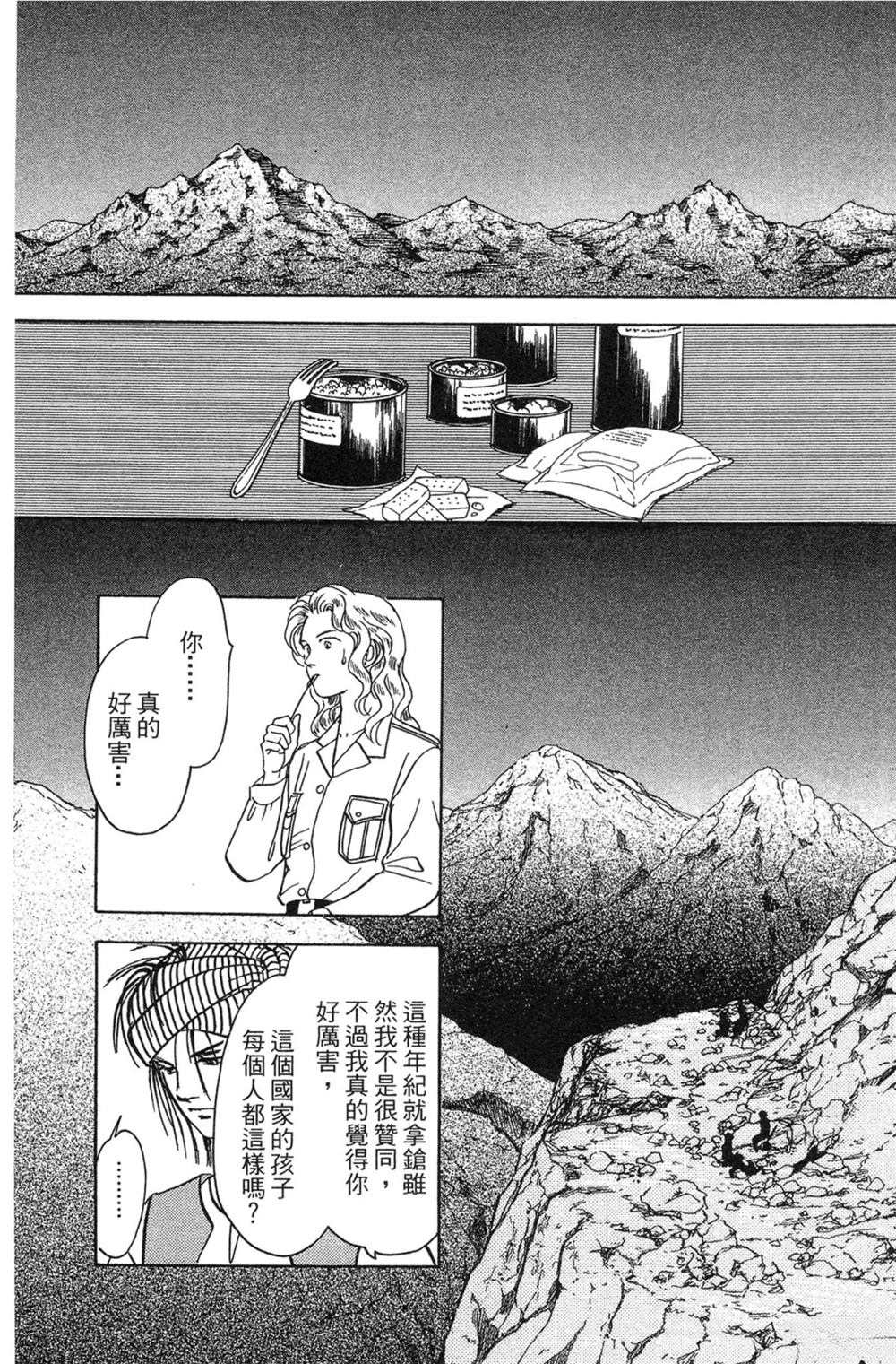 第99页