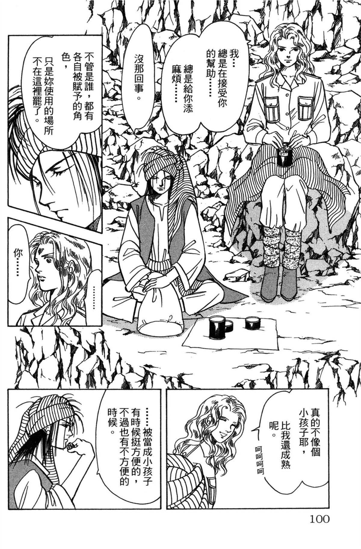 第100页