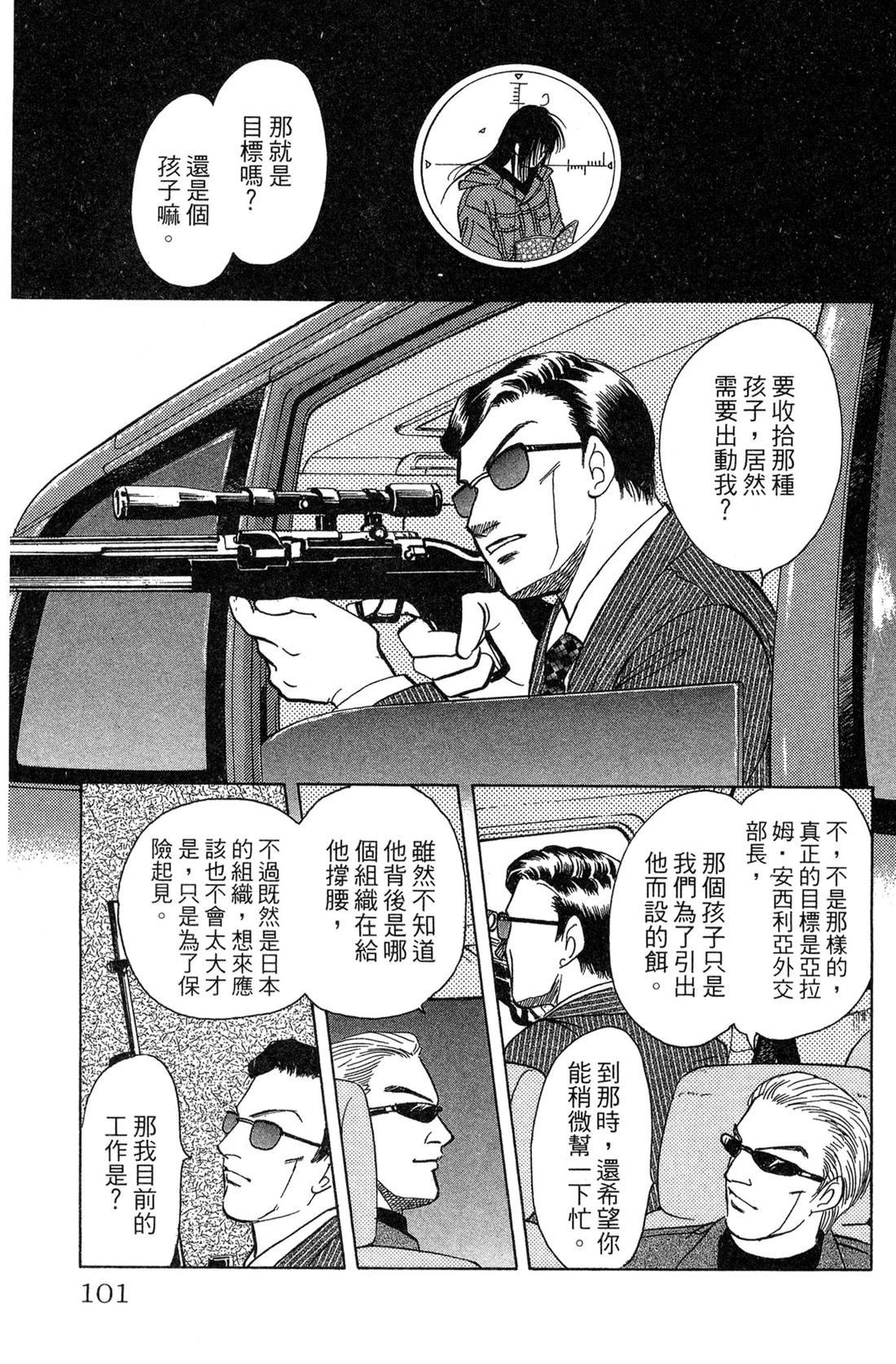 第101页