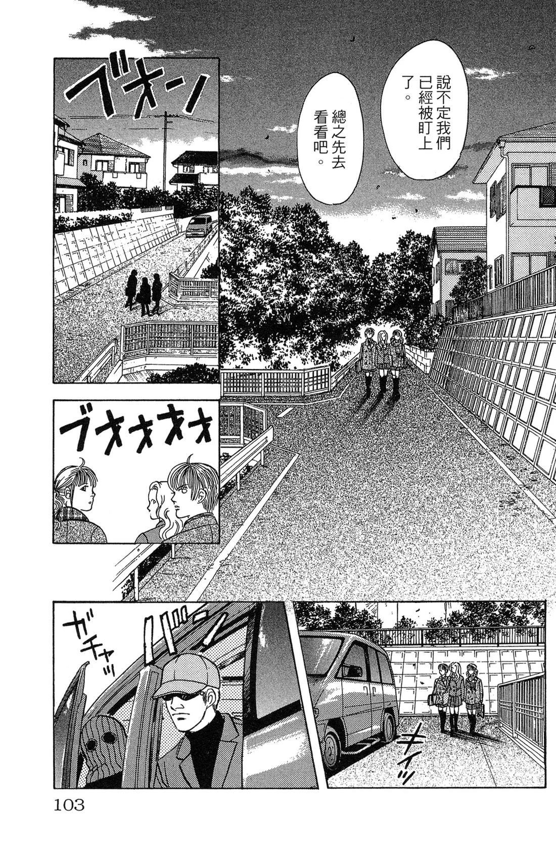 第103页