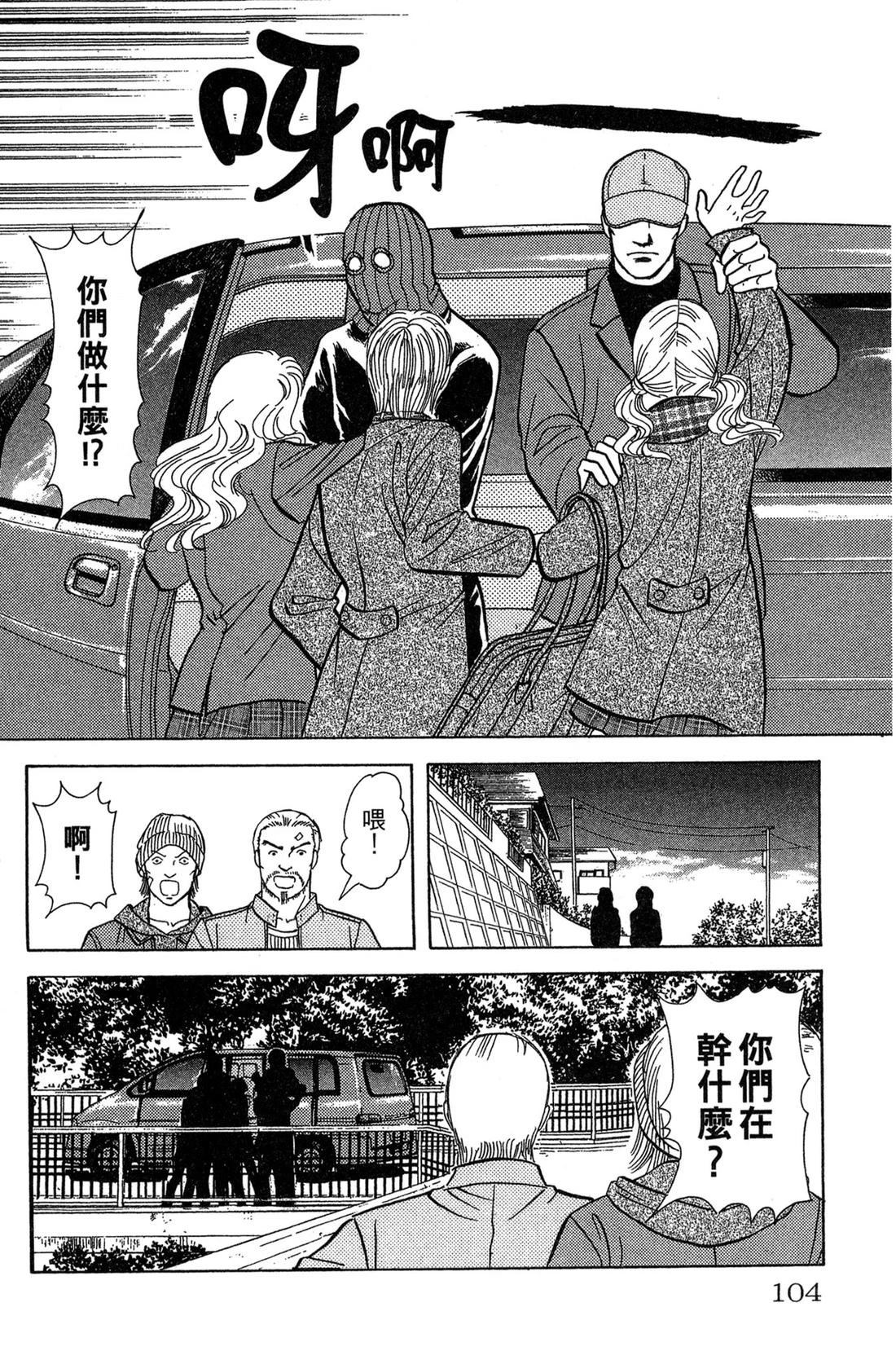 第104页