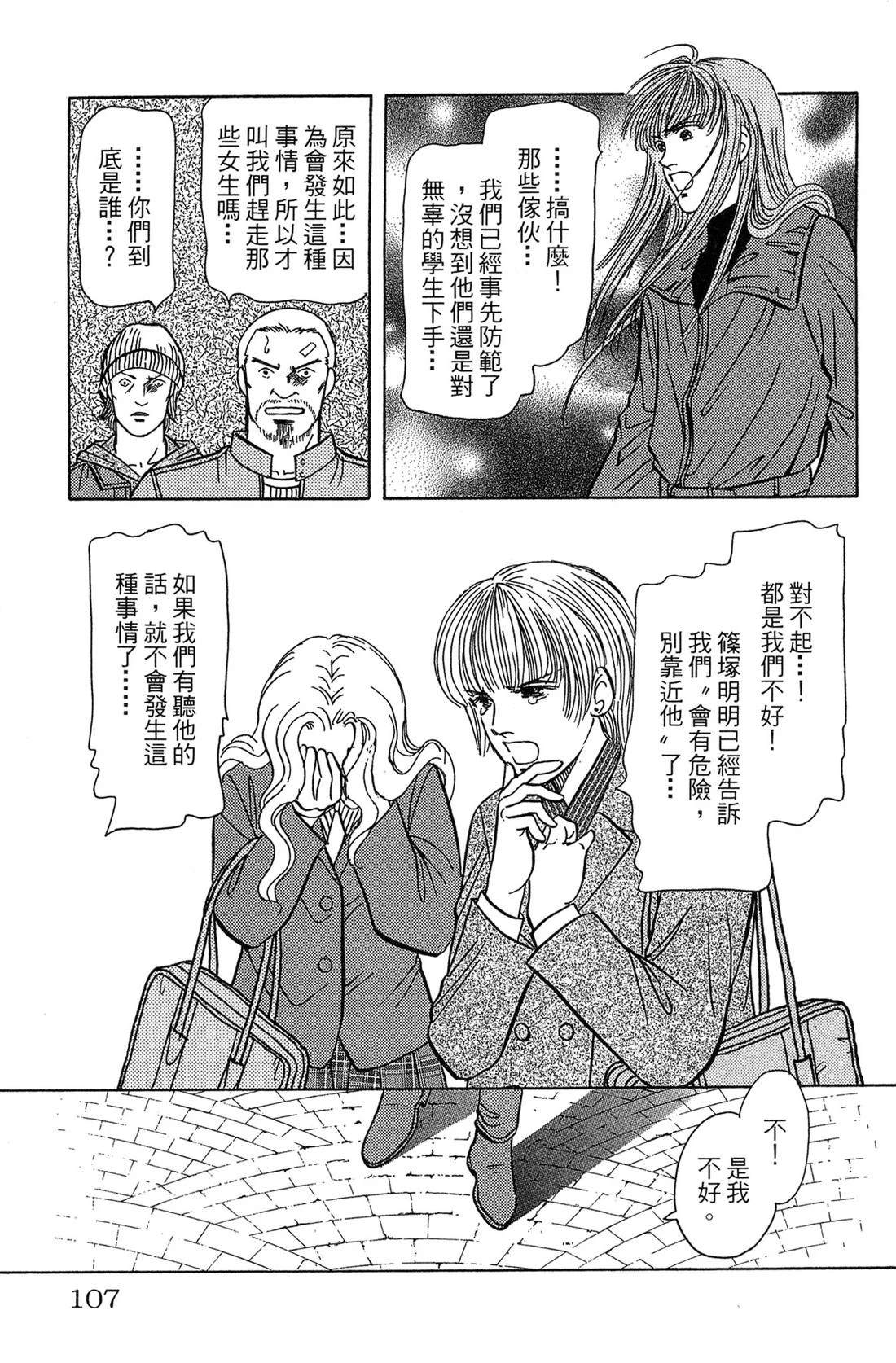 第107页