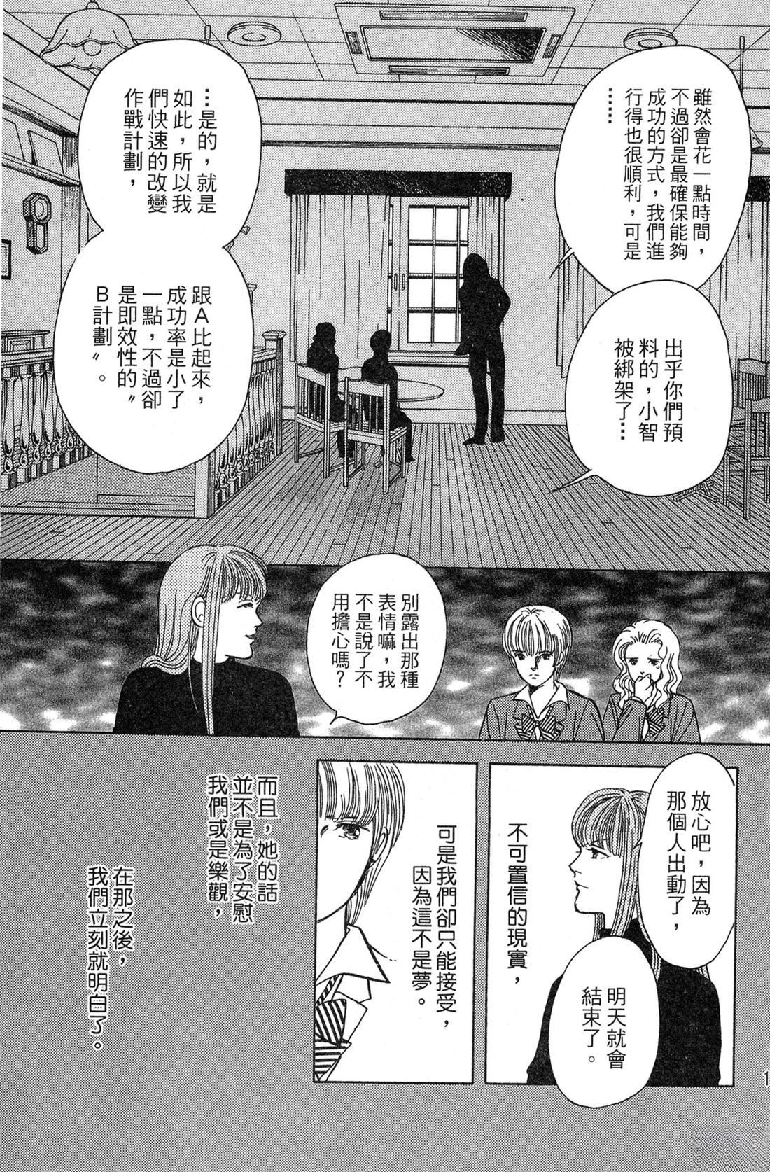 第113页