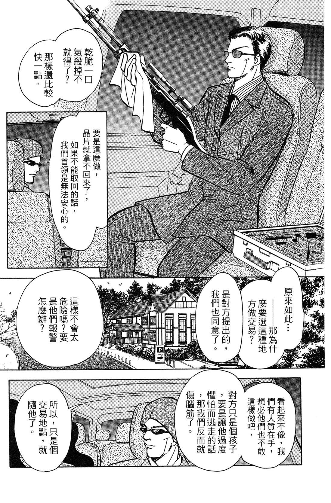 第118页