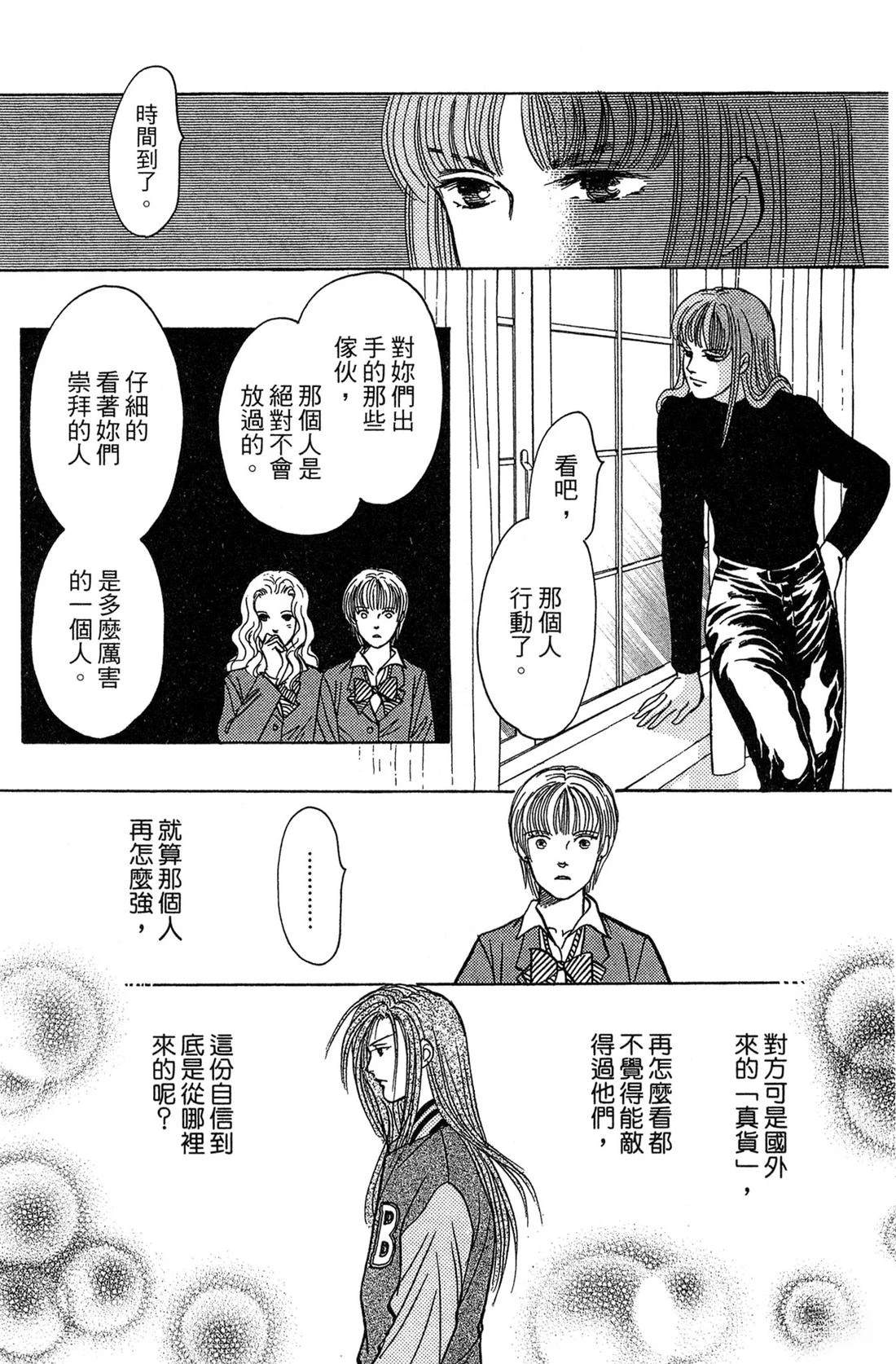 第124页