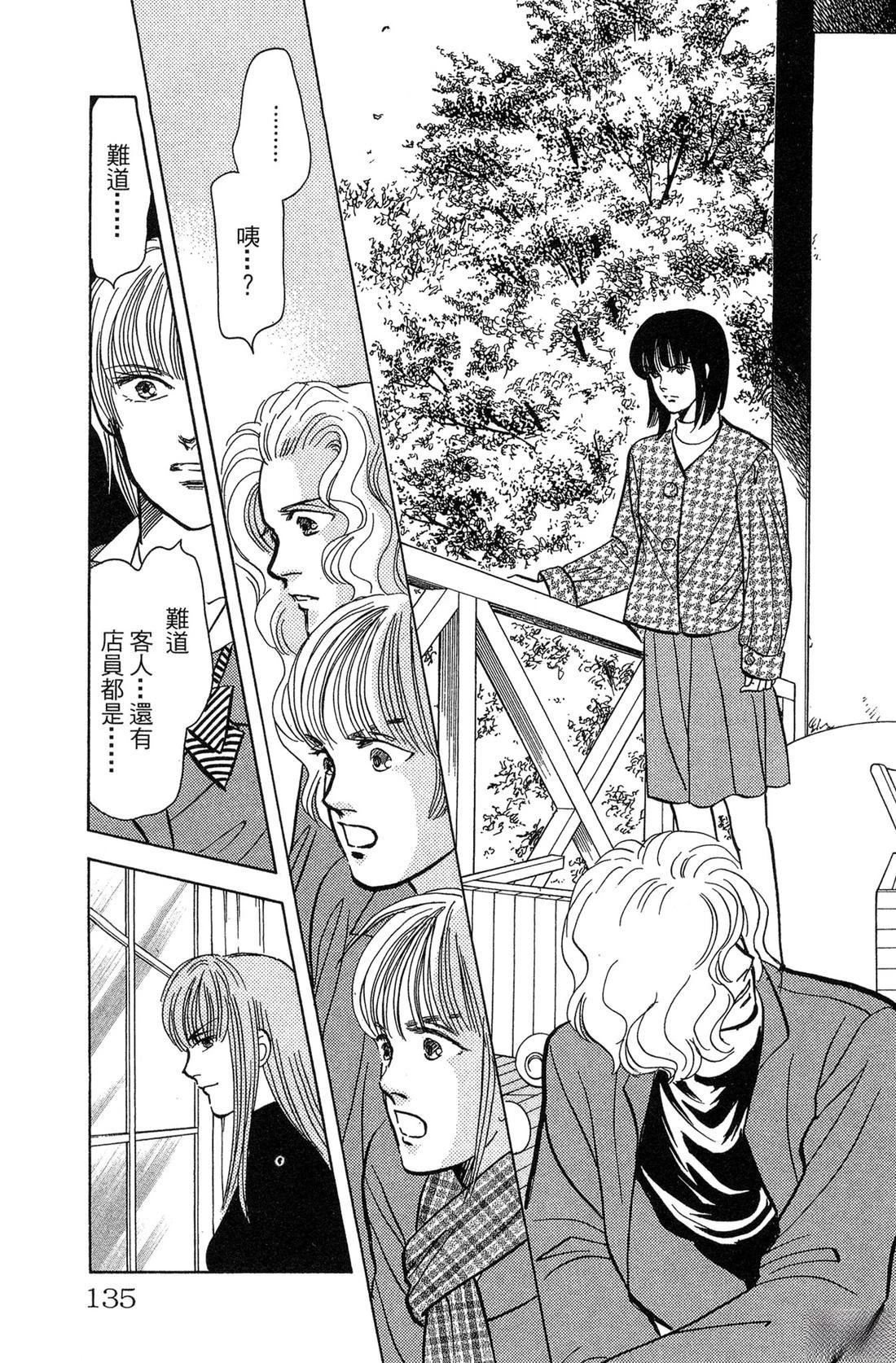 第135页