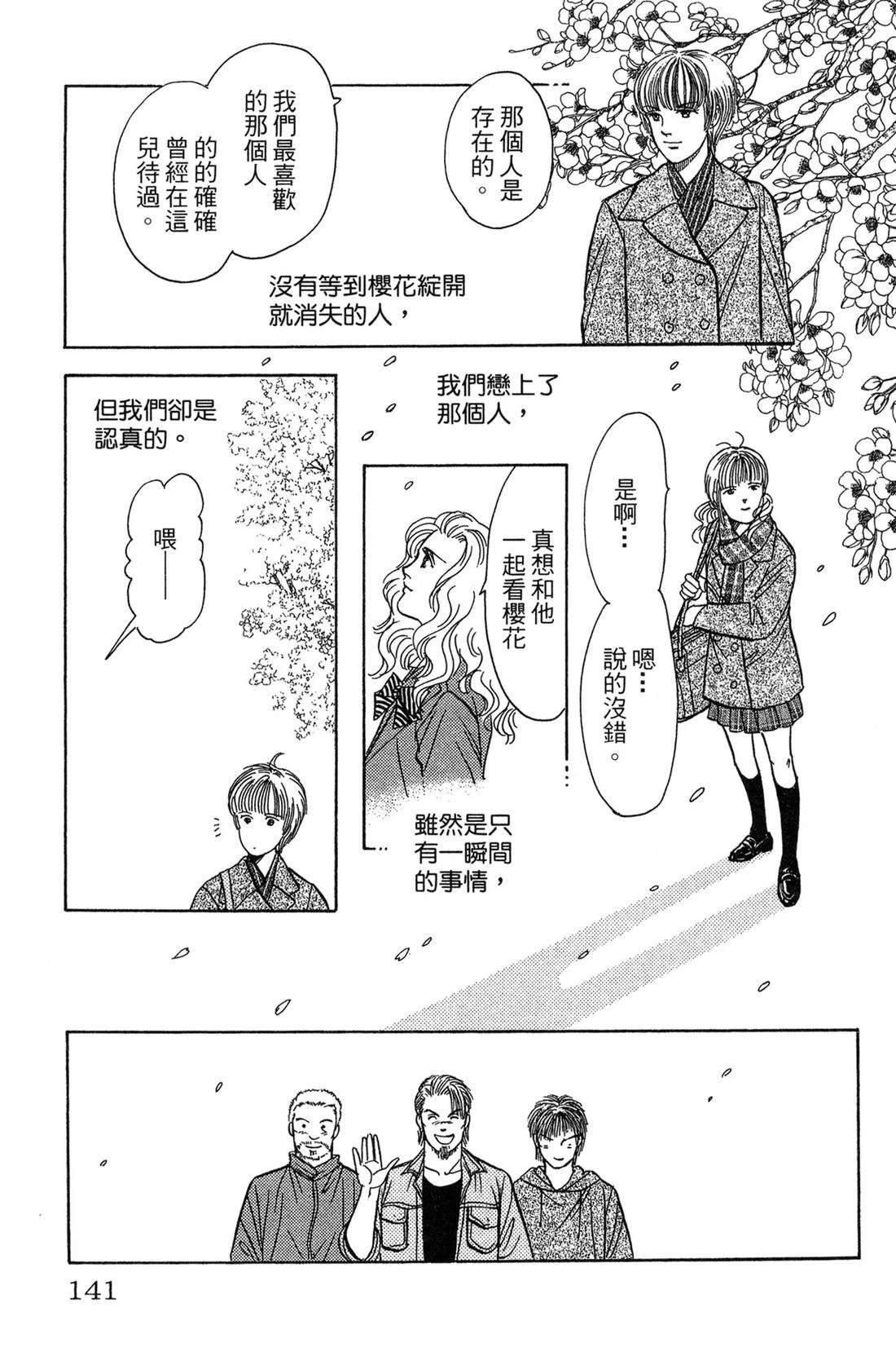 第141页