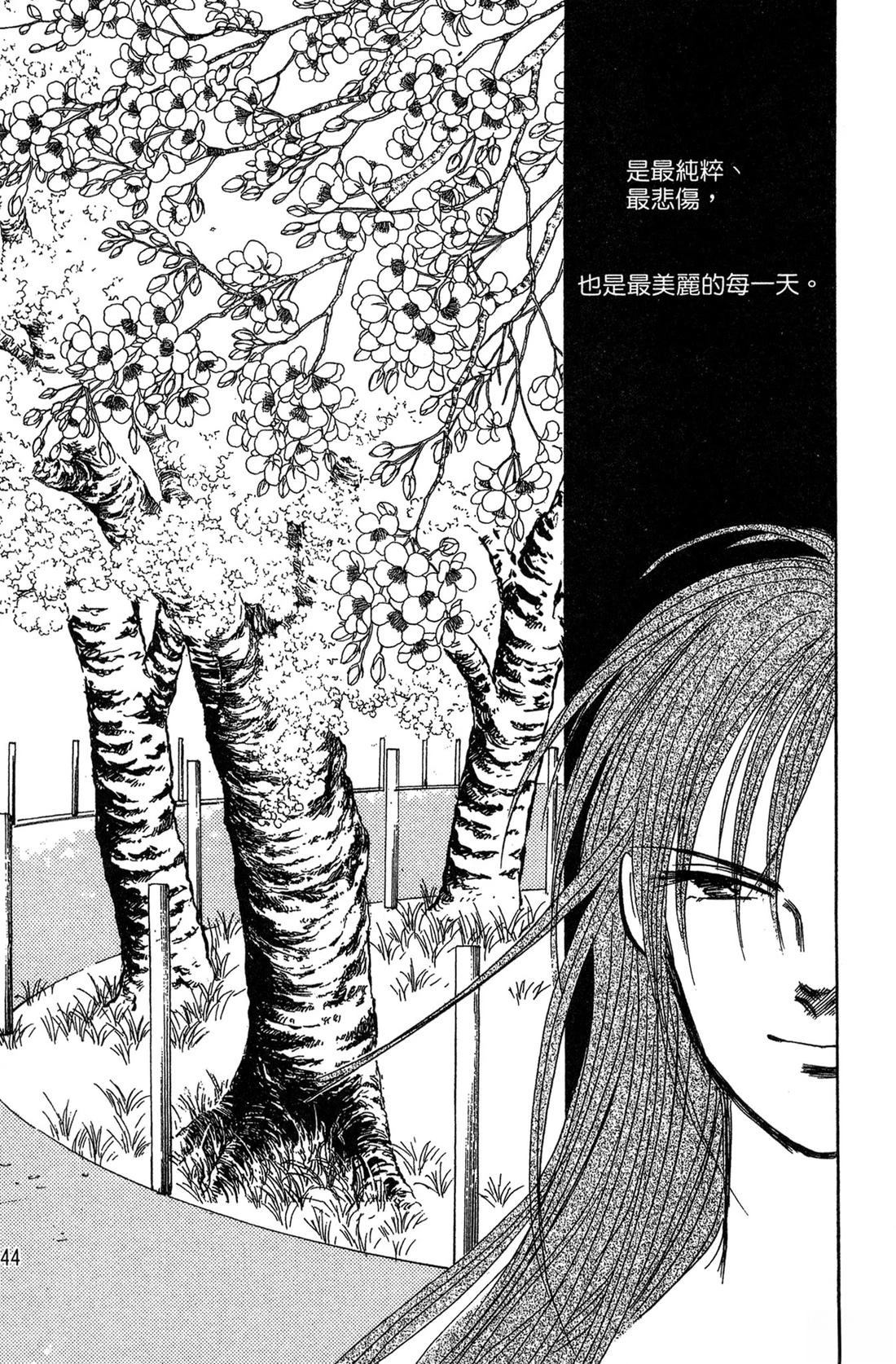 第144页