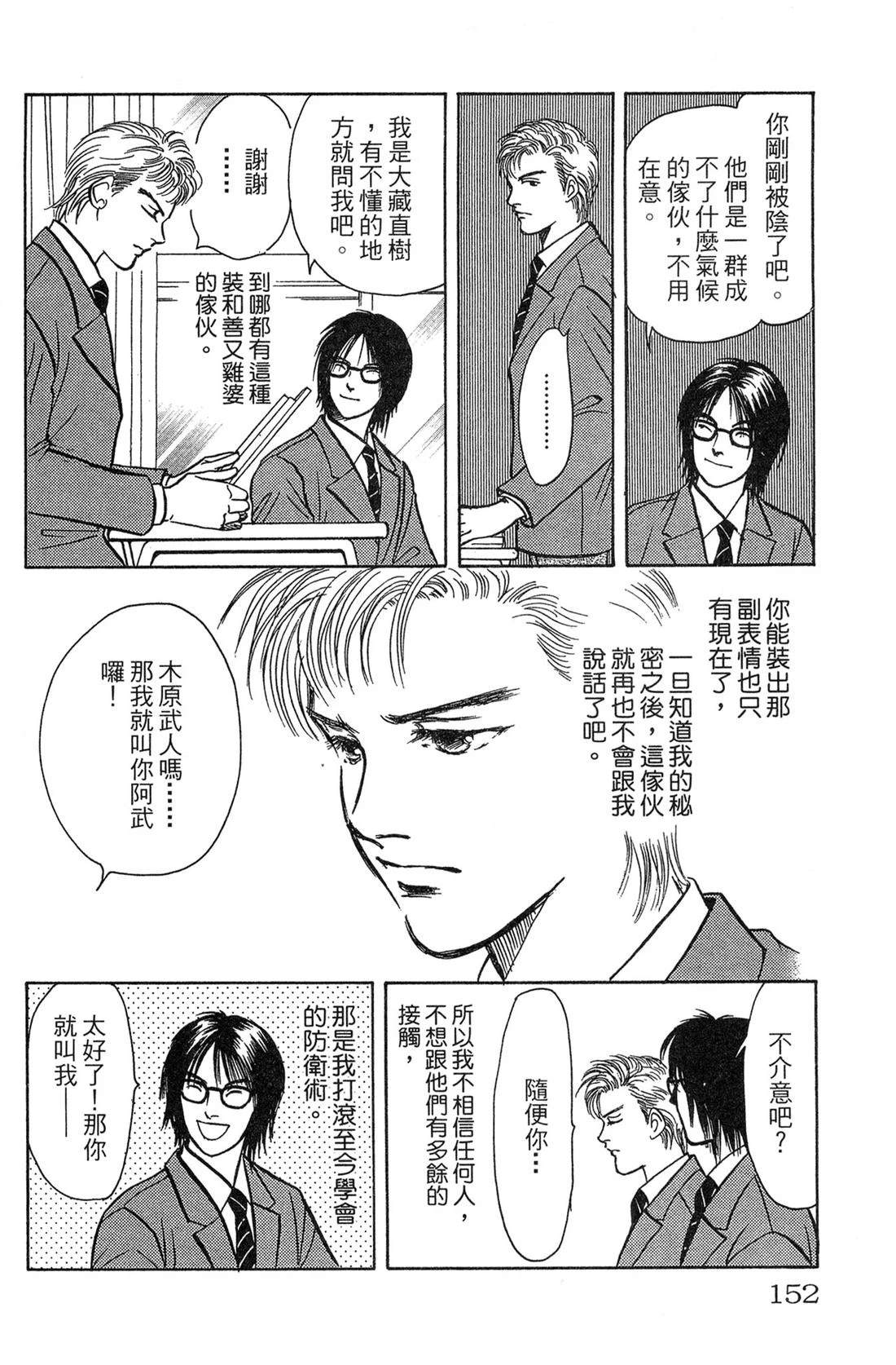 第152页