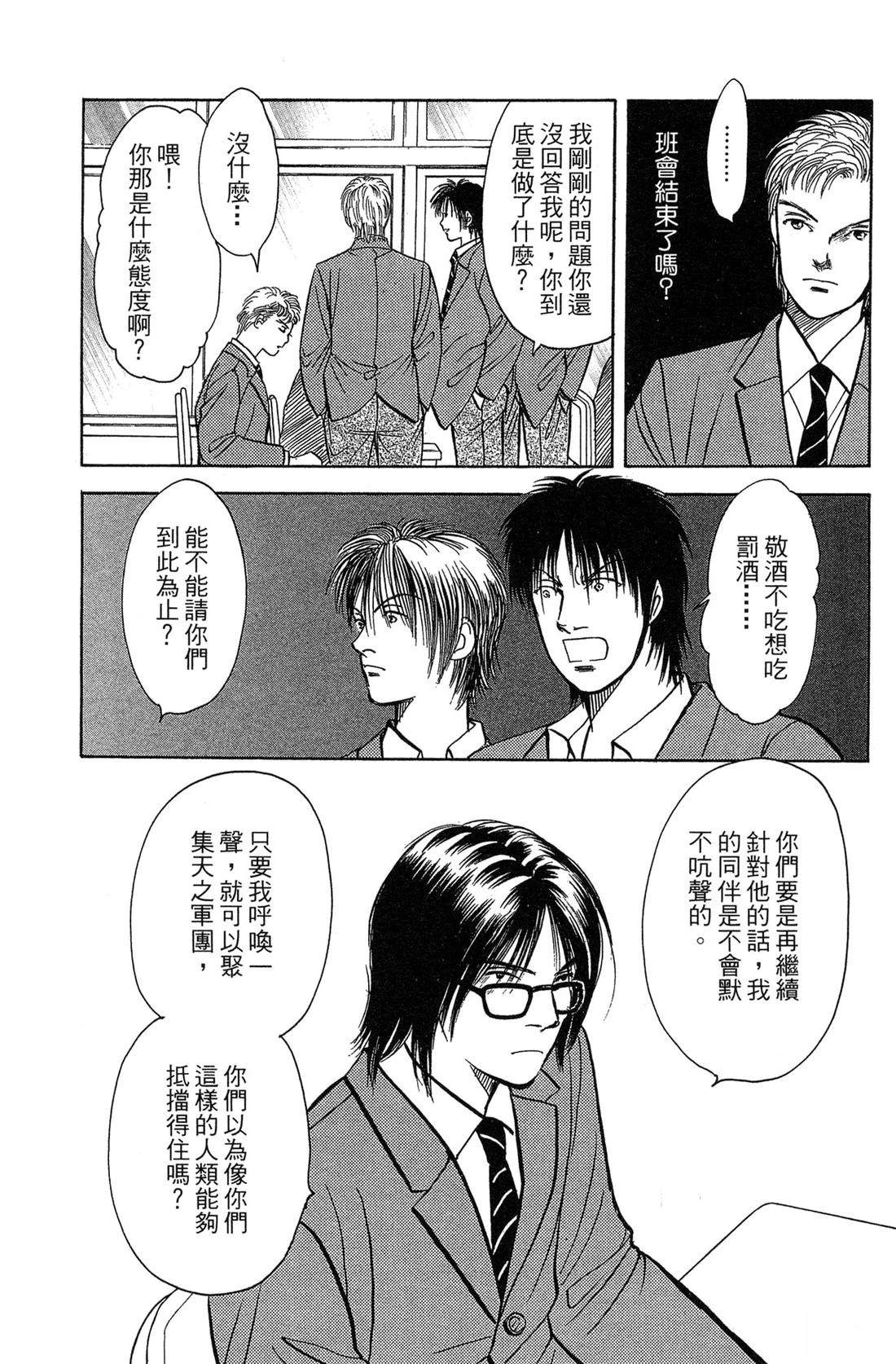第155页