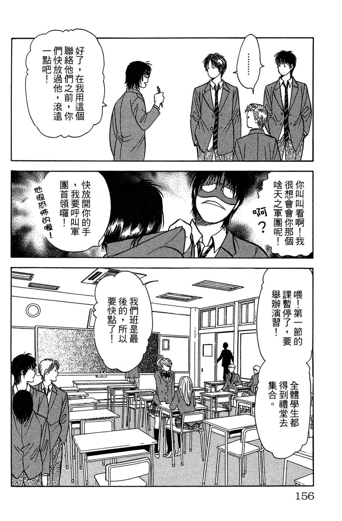 第156页