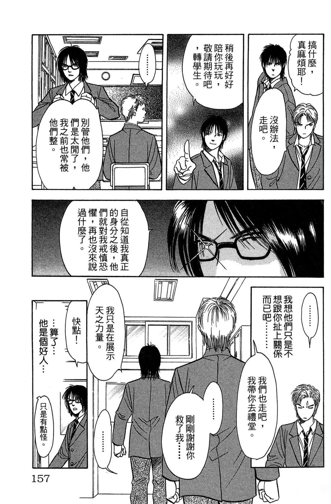 第157页