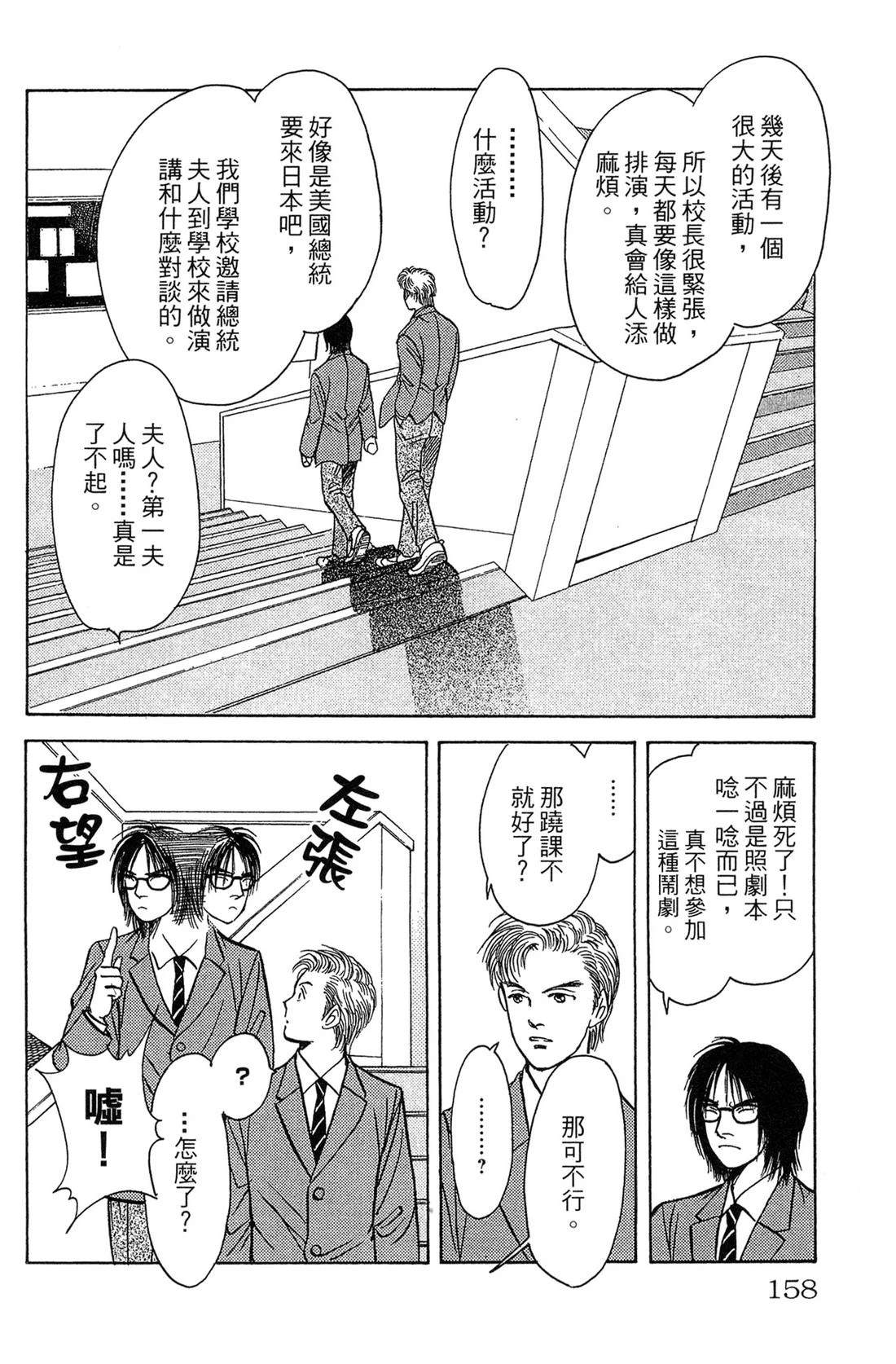 第158页