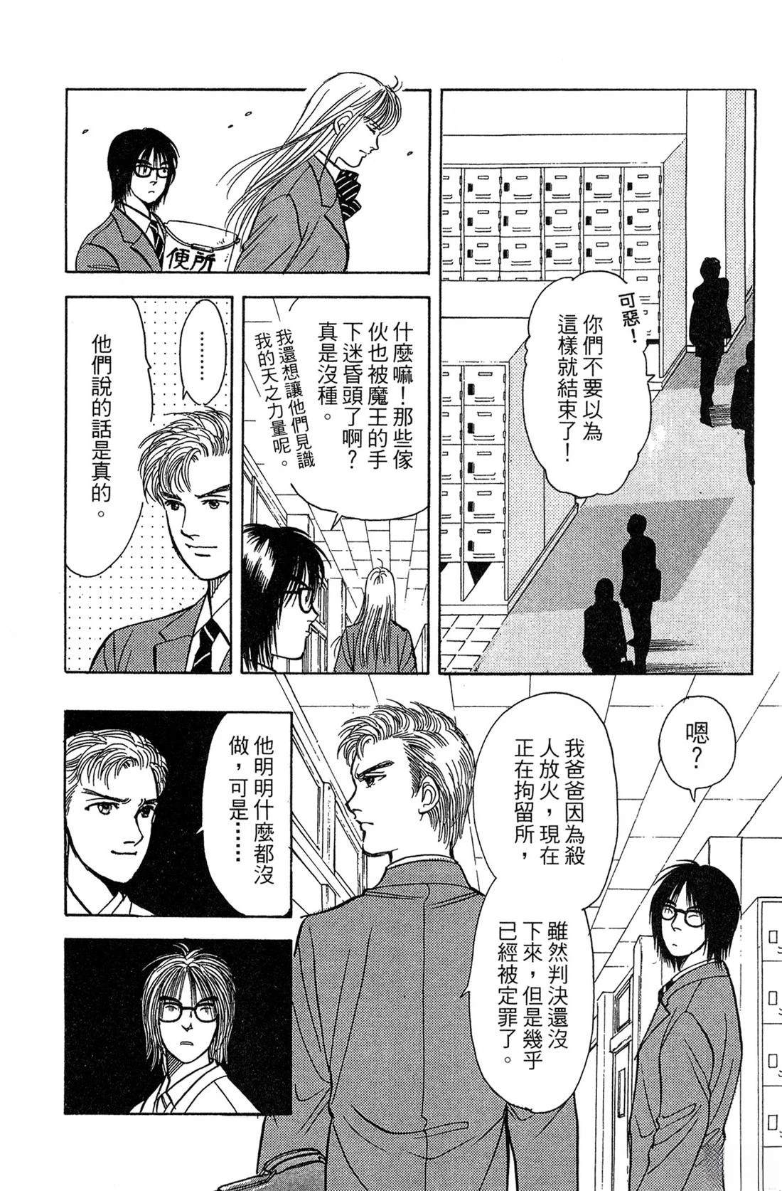 第169页