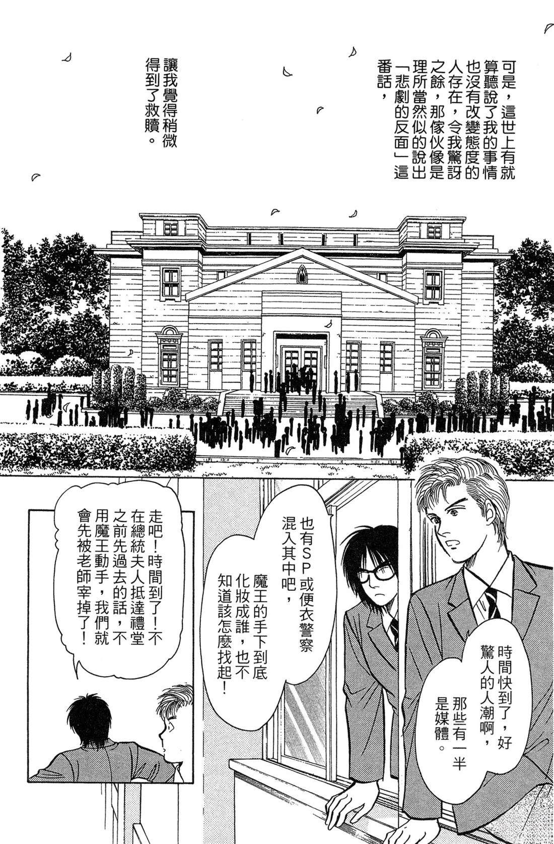 第172页