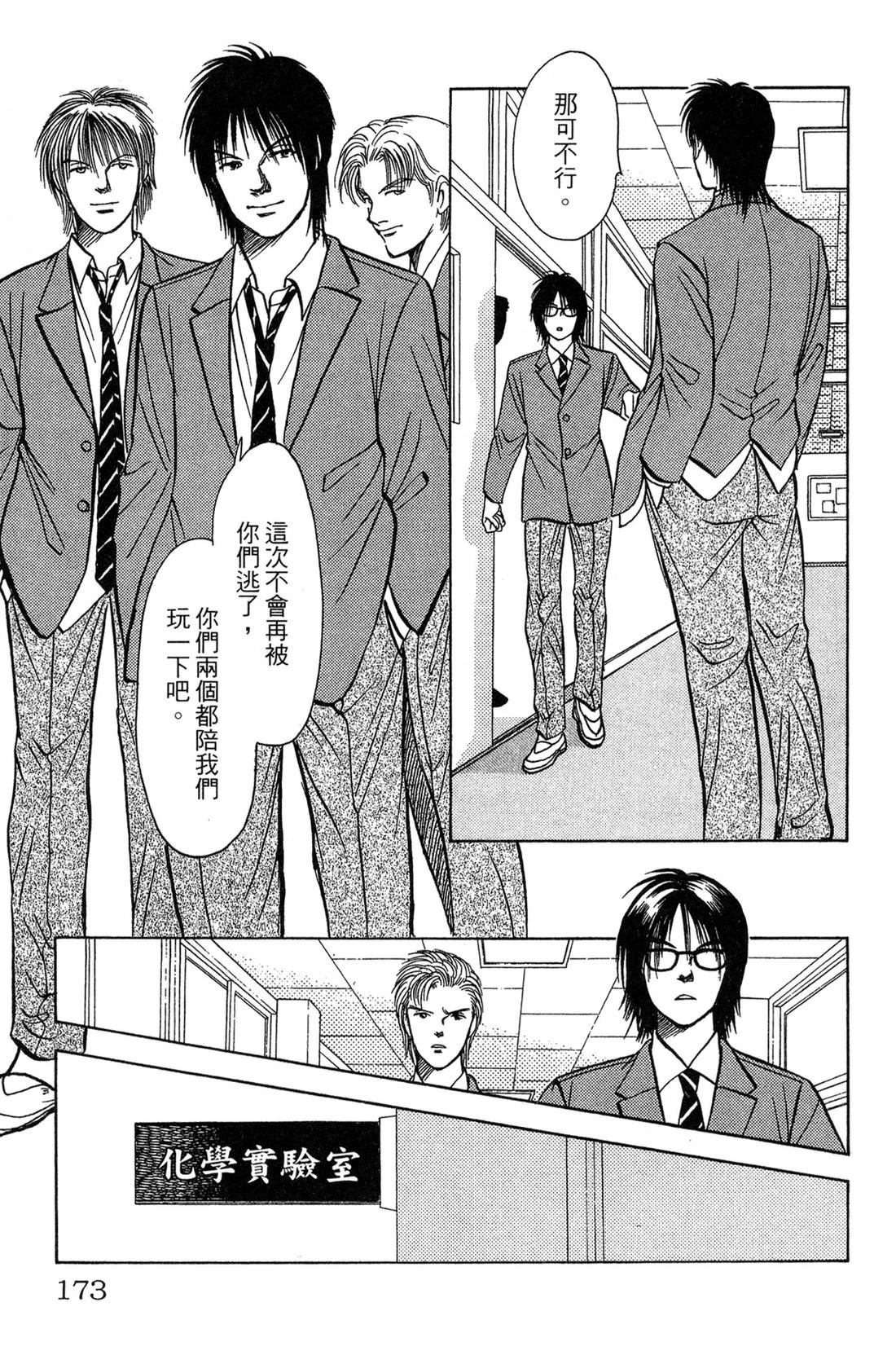第173页