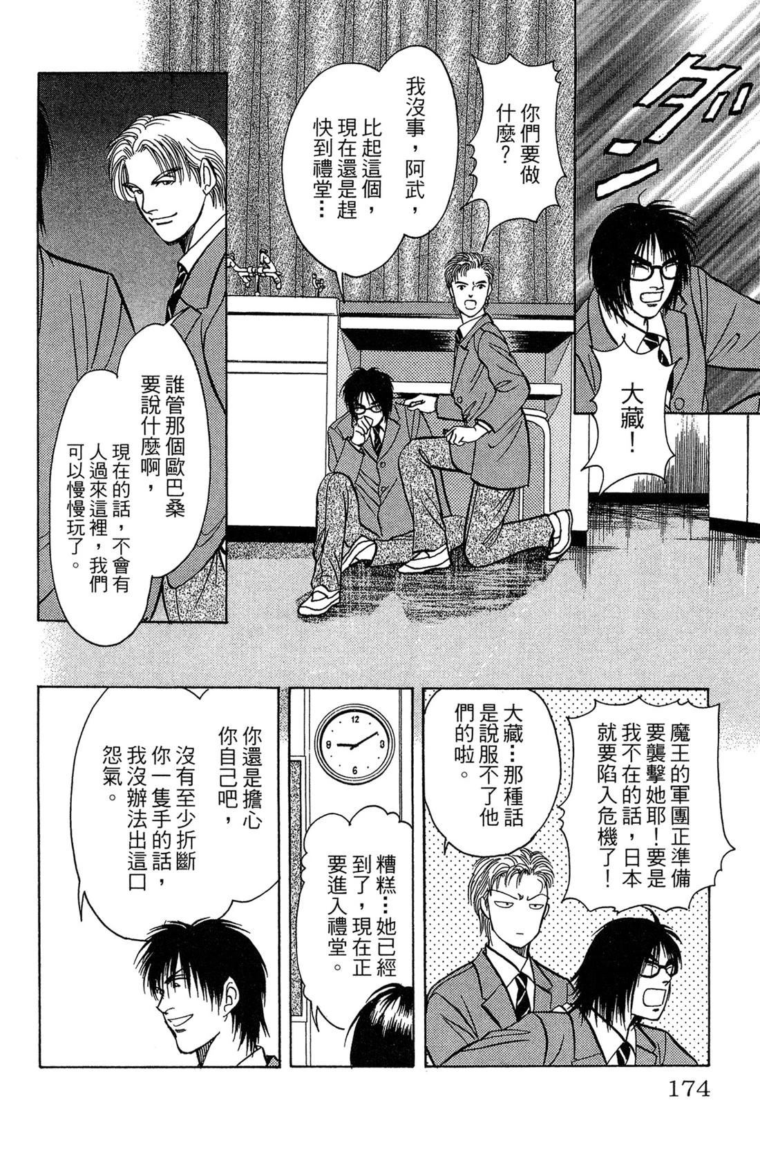 第174页