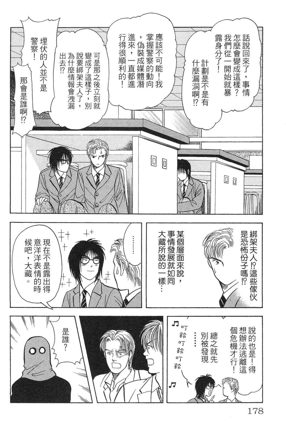 第178页