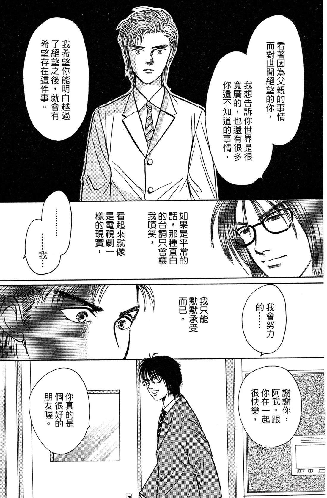 第190页