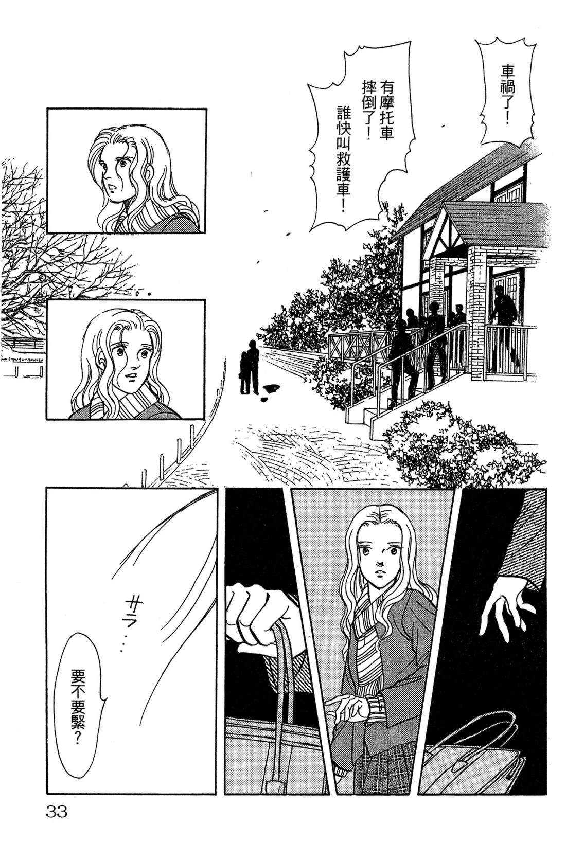 第33页