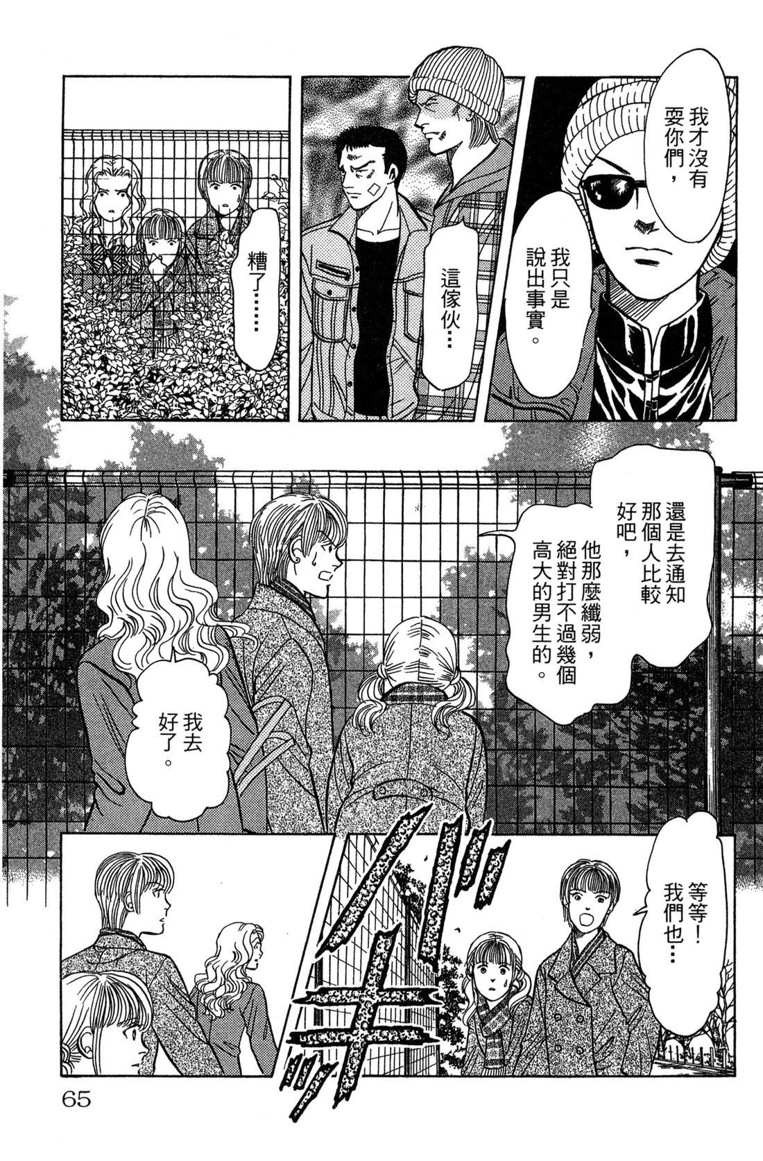 第65页