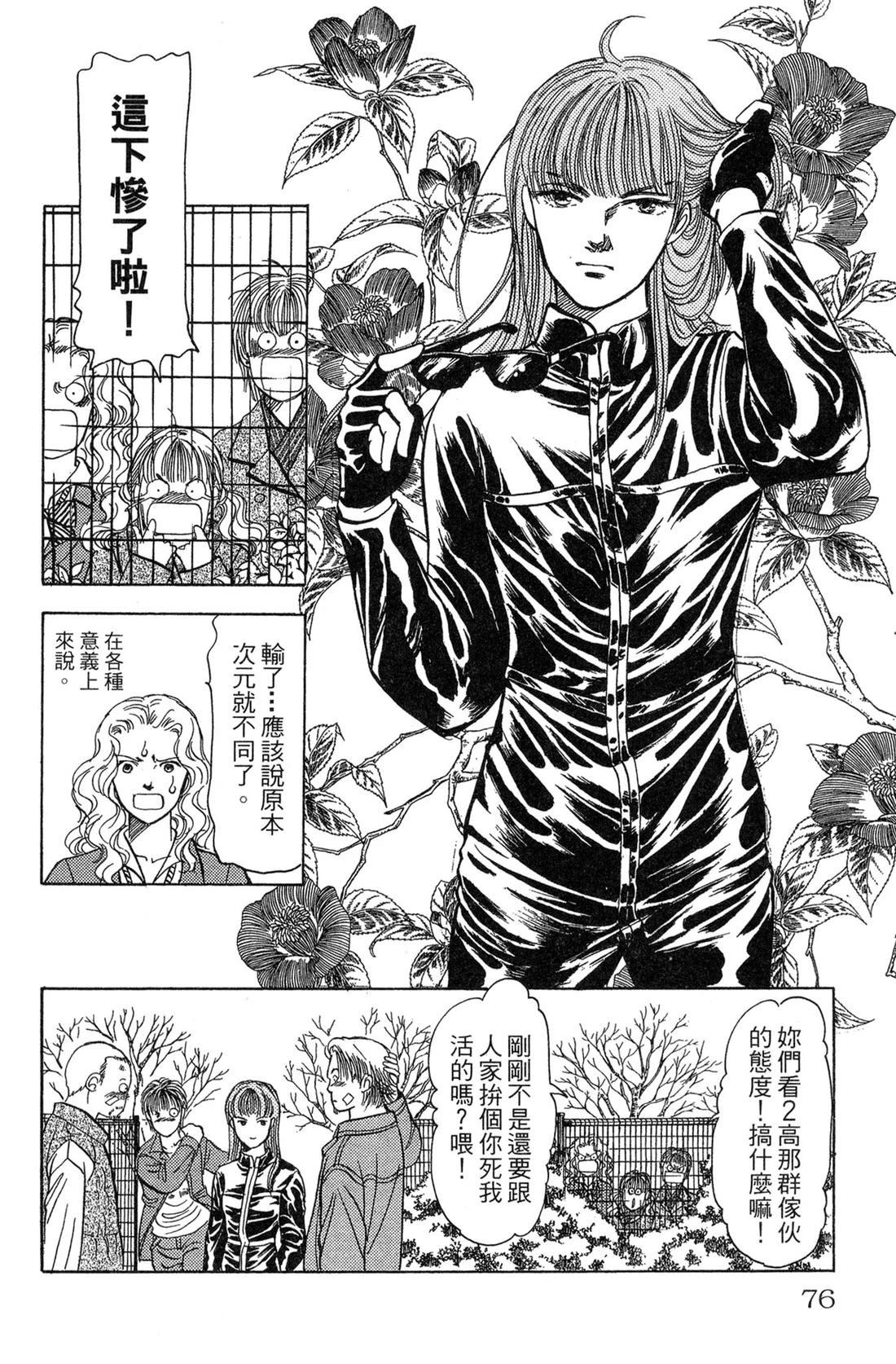 第76页